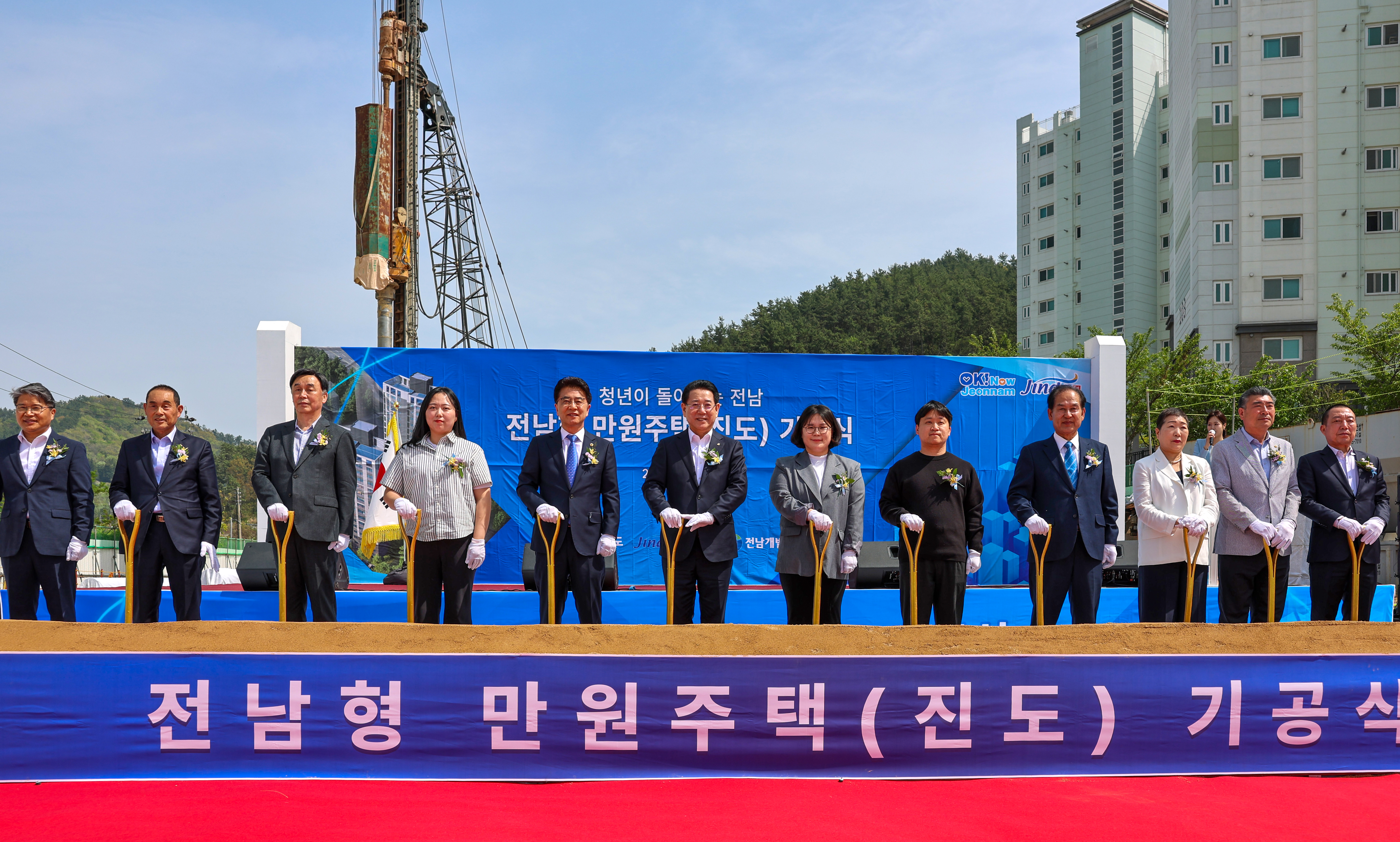 전남형 만원주택 건립사업 기공식 첨부#2