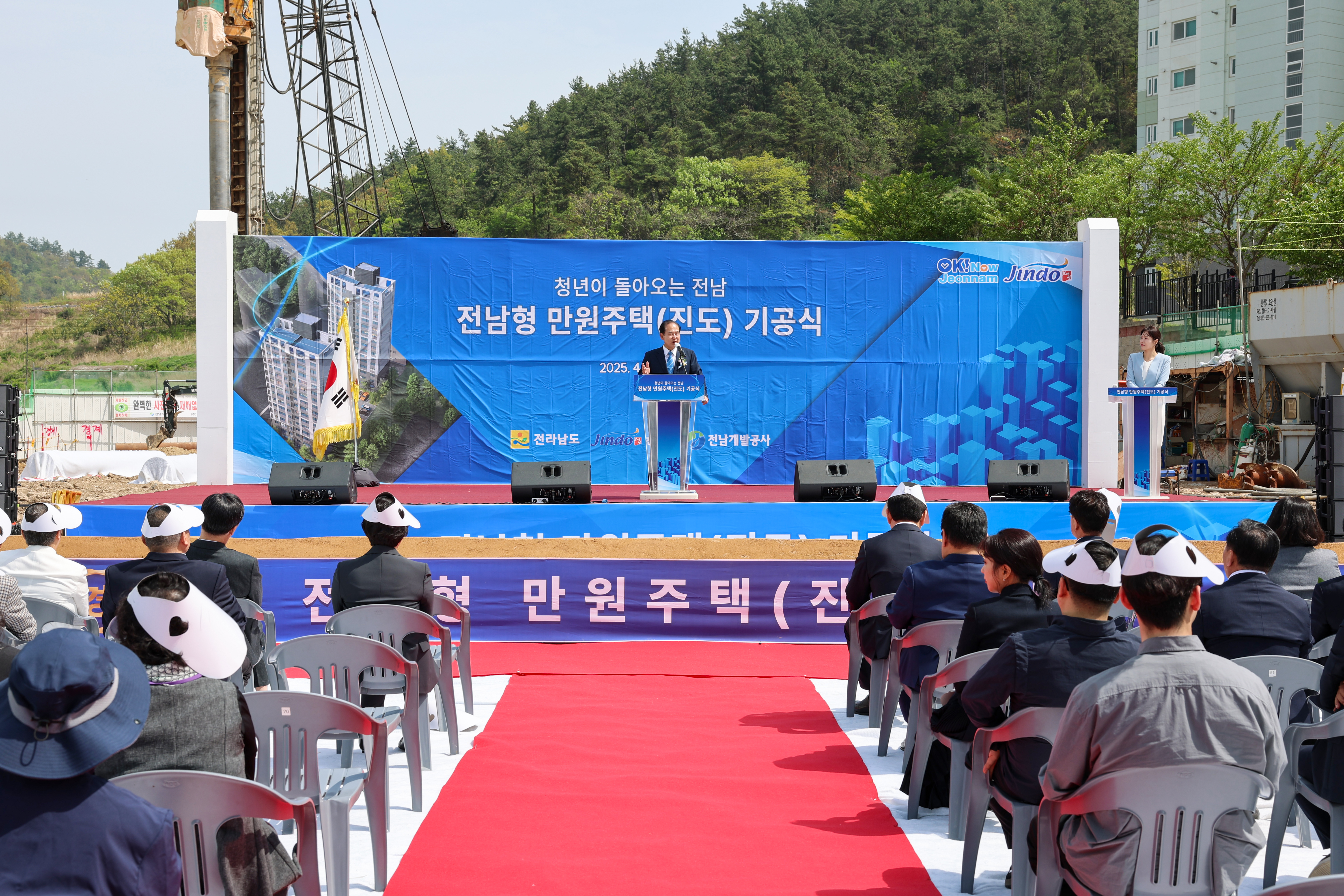 전남형 만원주택 건립사업 기공식 첨부#7