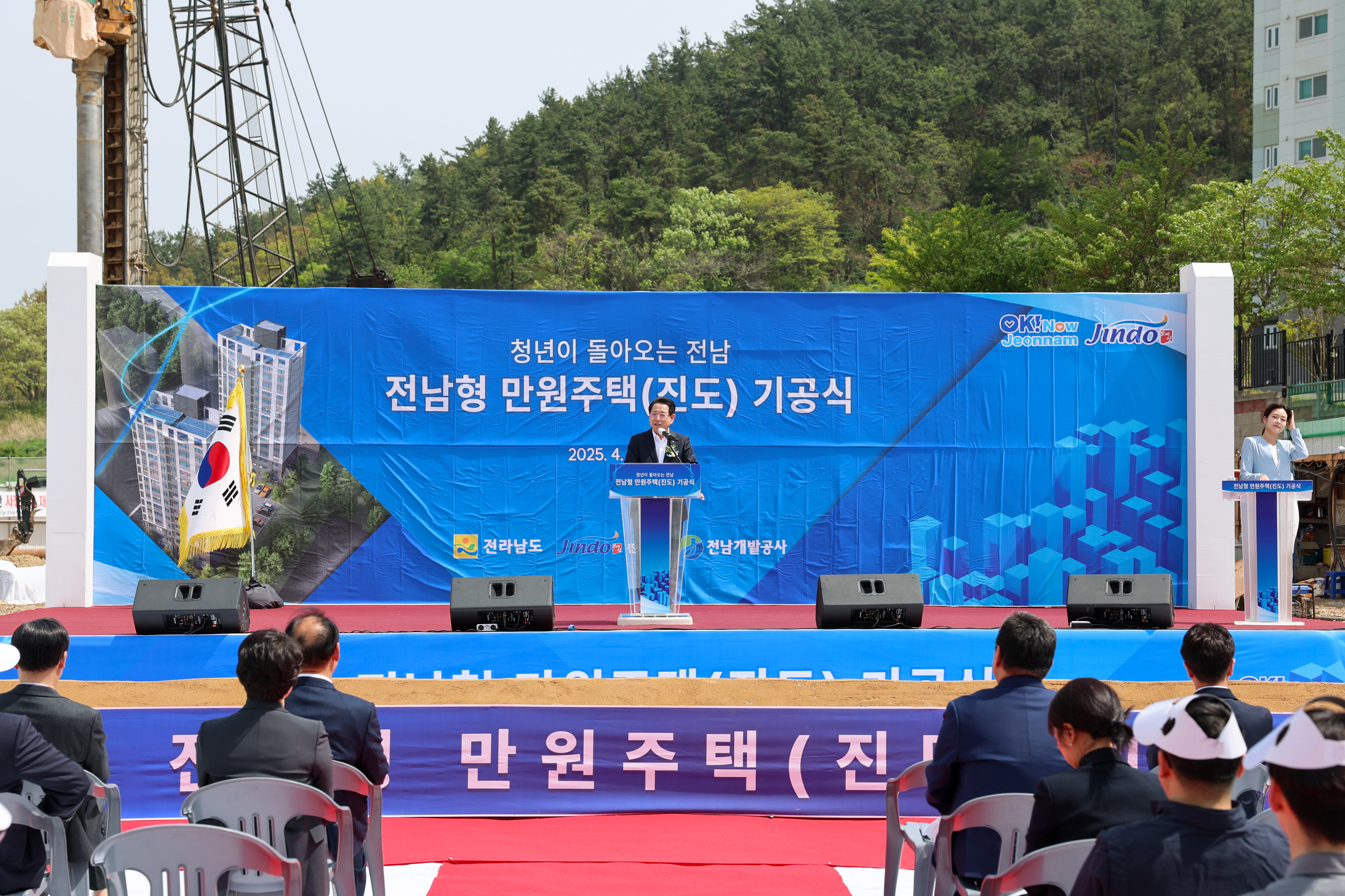 전남형 만원주택 건립사업 기공식 첨부#9