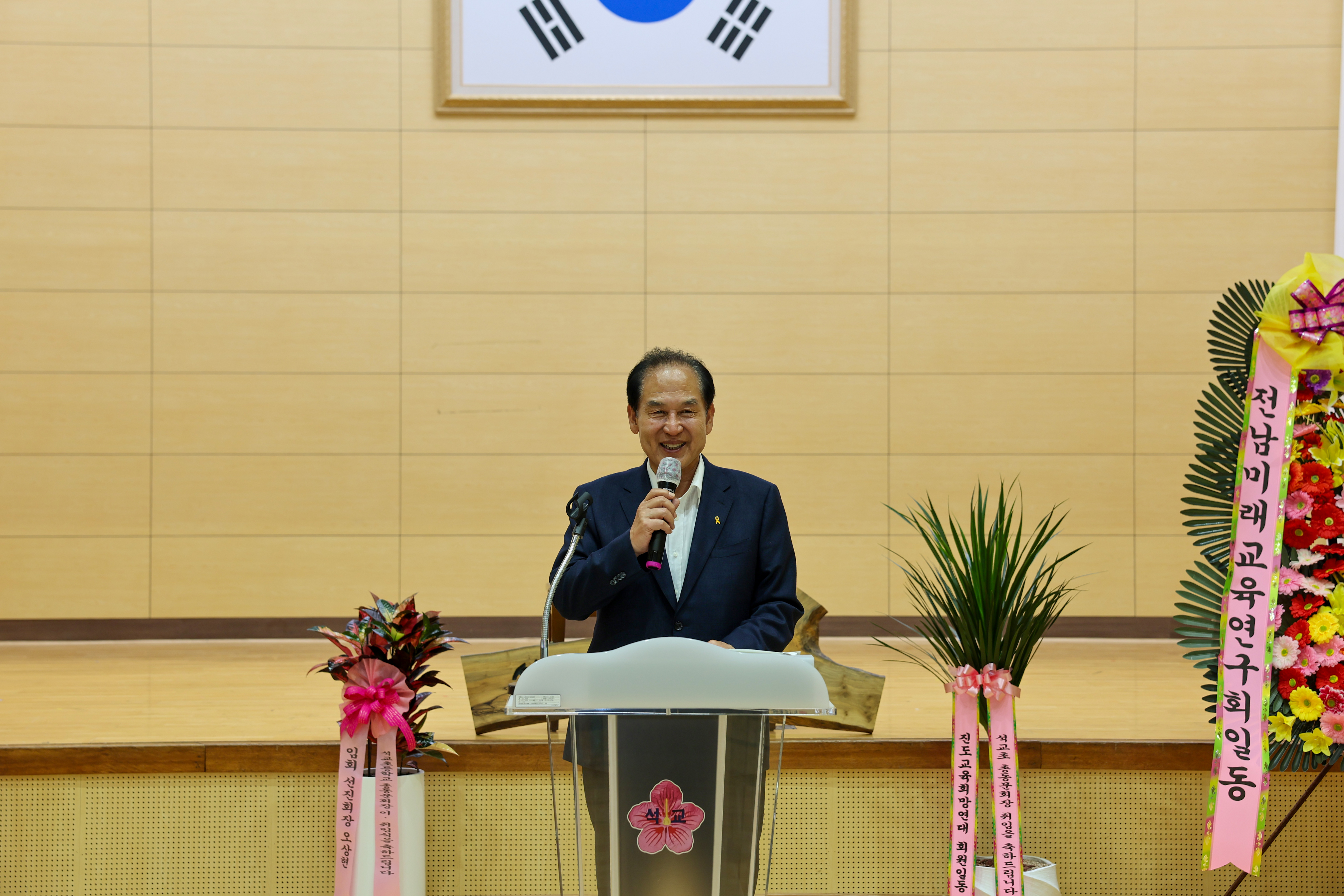 석교초등학교 총동문회 회장 이취임식 첨부#3