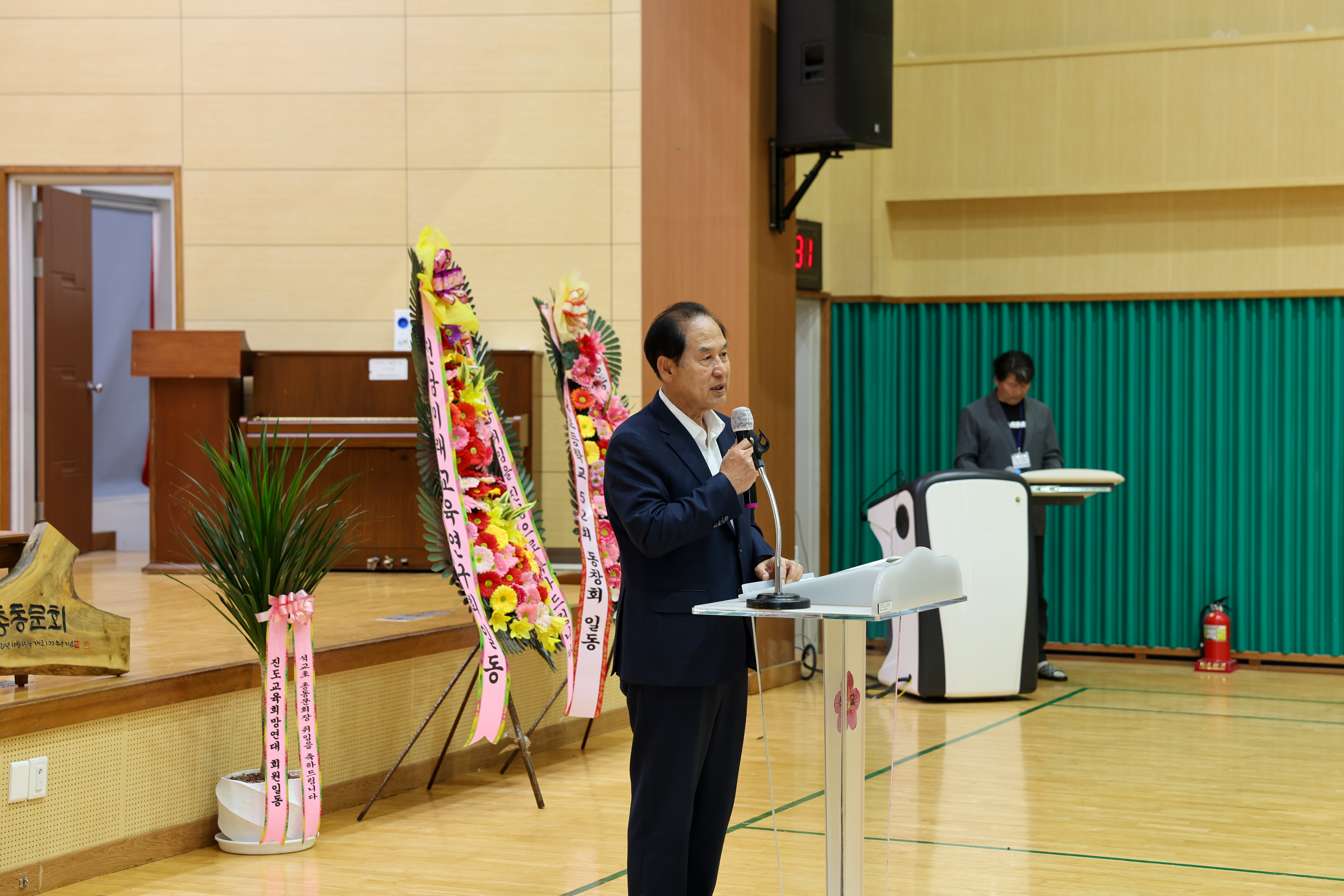 석교초등학교 총동문회 회장 이취임식 첨부#8