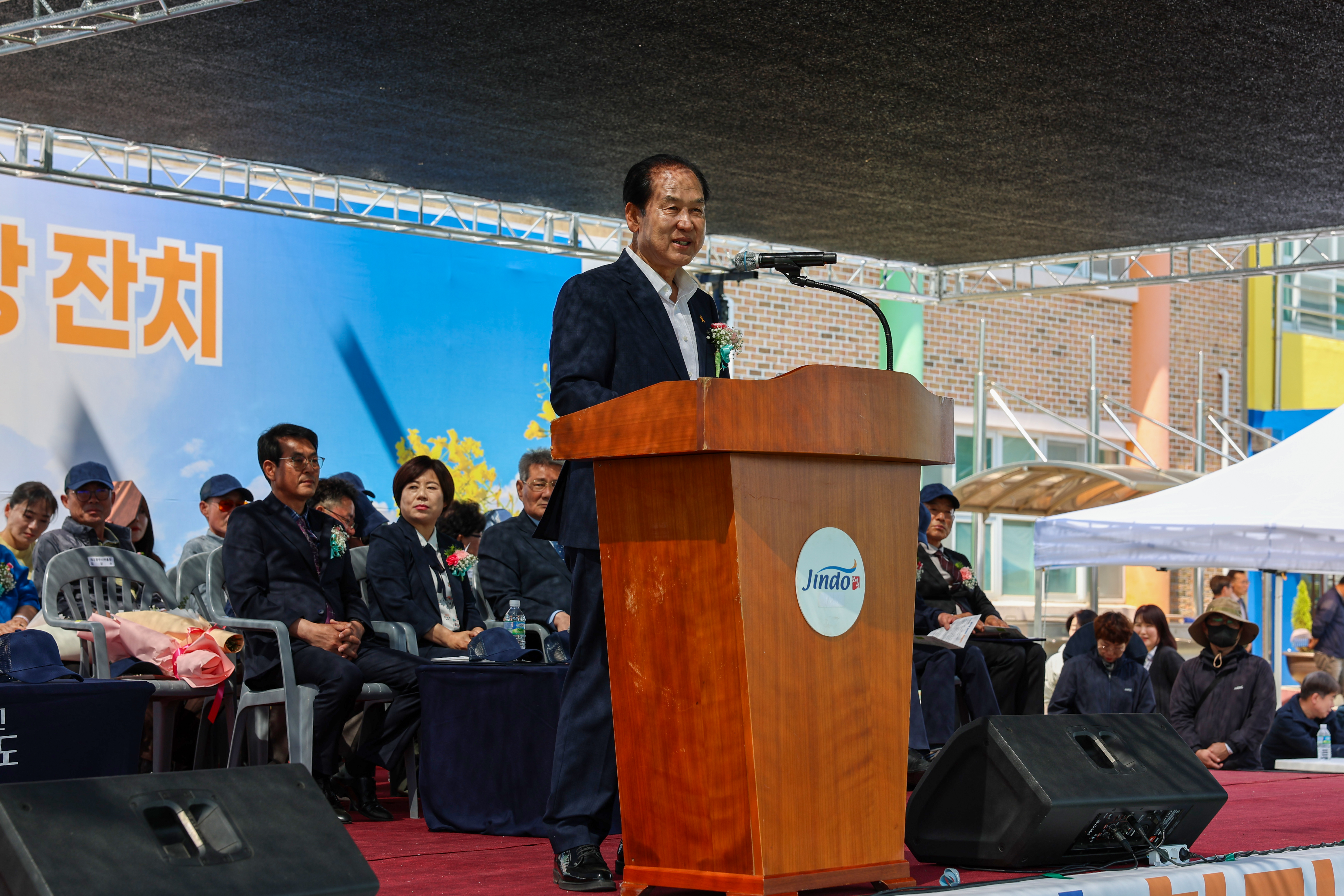 제37회 지산면민 한마당잔치 개회식 첨부#2