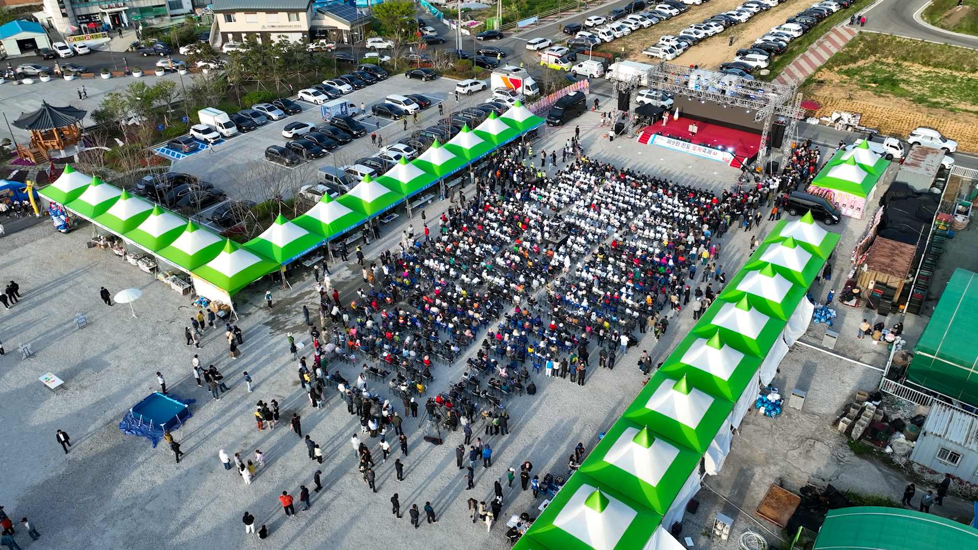 제9회 진도 꽃게축제 개막식 첨부#3