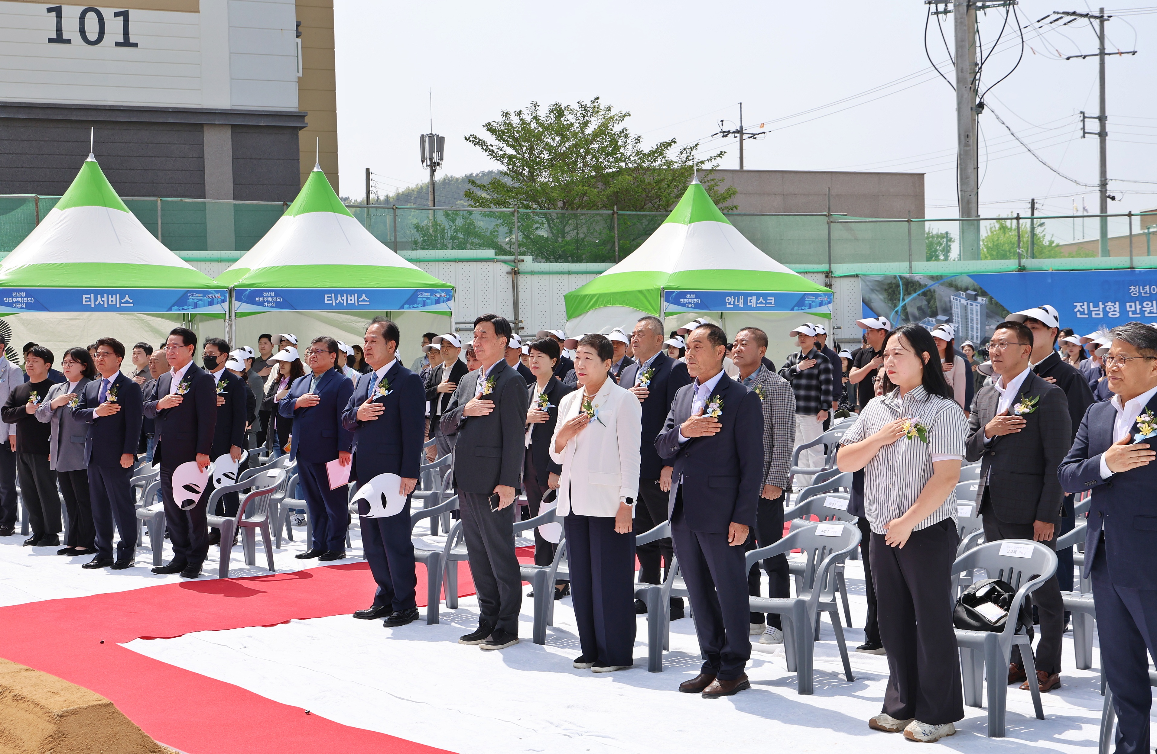 20250424 전남형 만원주택 기공식 첨부#1