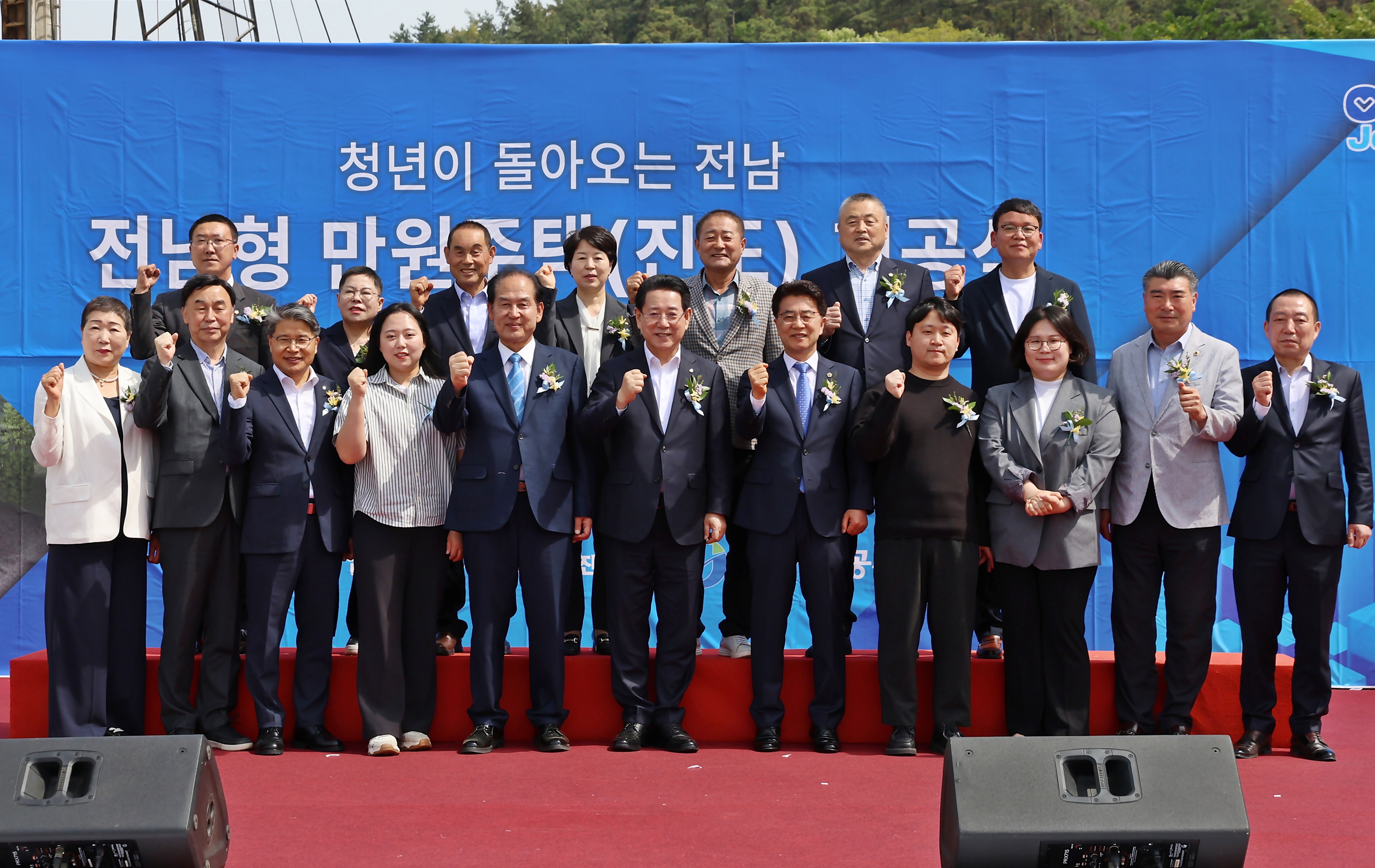 20250424 전남형 만원주택 기공식 첨부#2