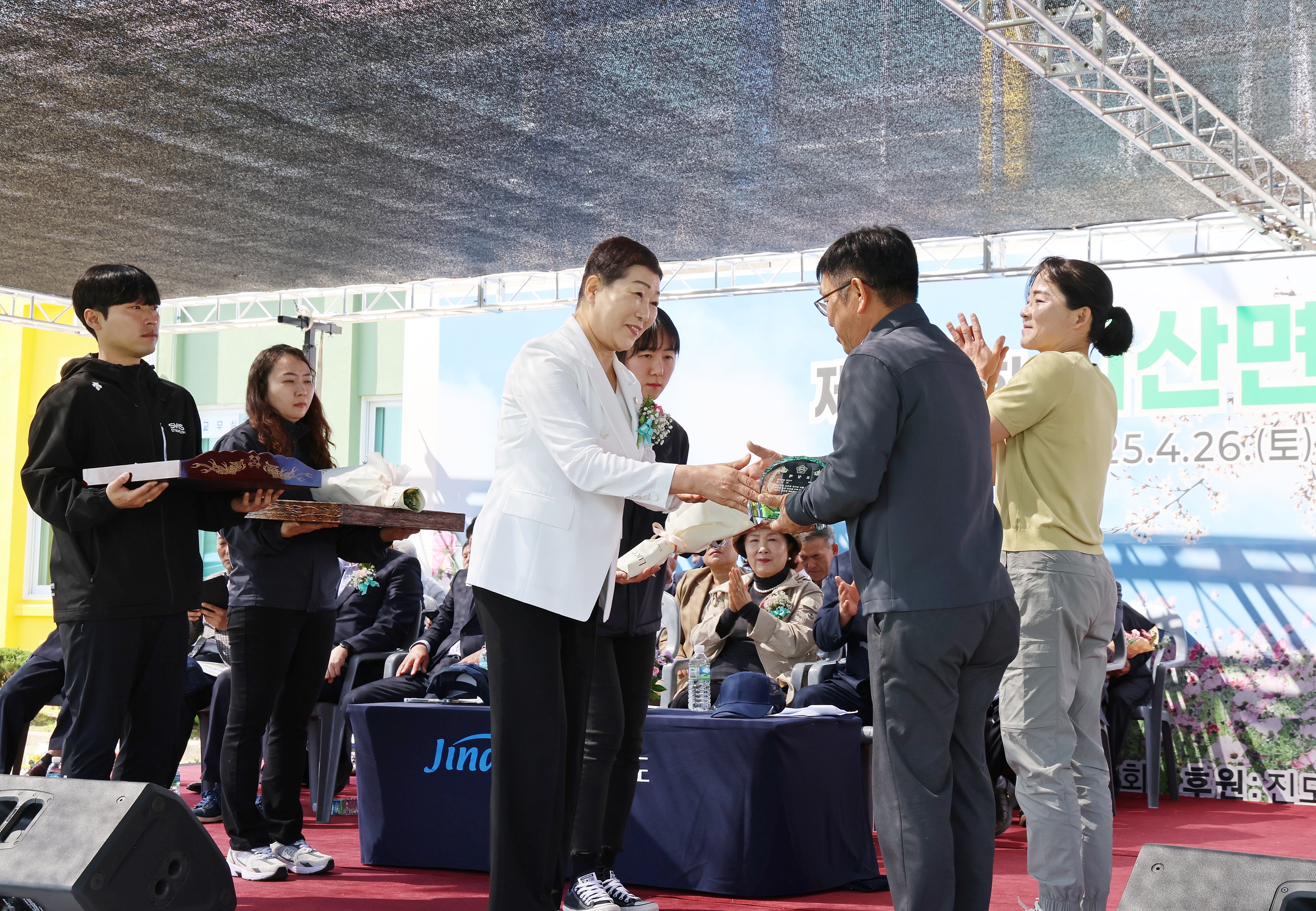 20250426 제37회 지산면민 한마당 잔치 첨부#2