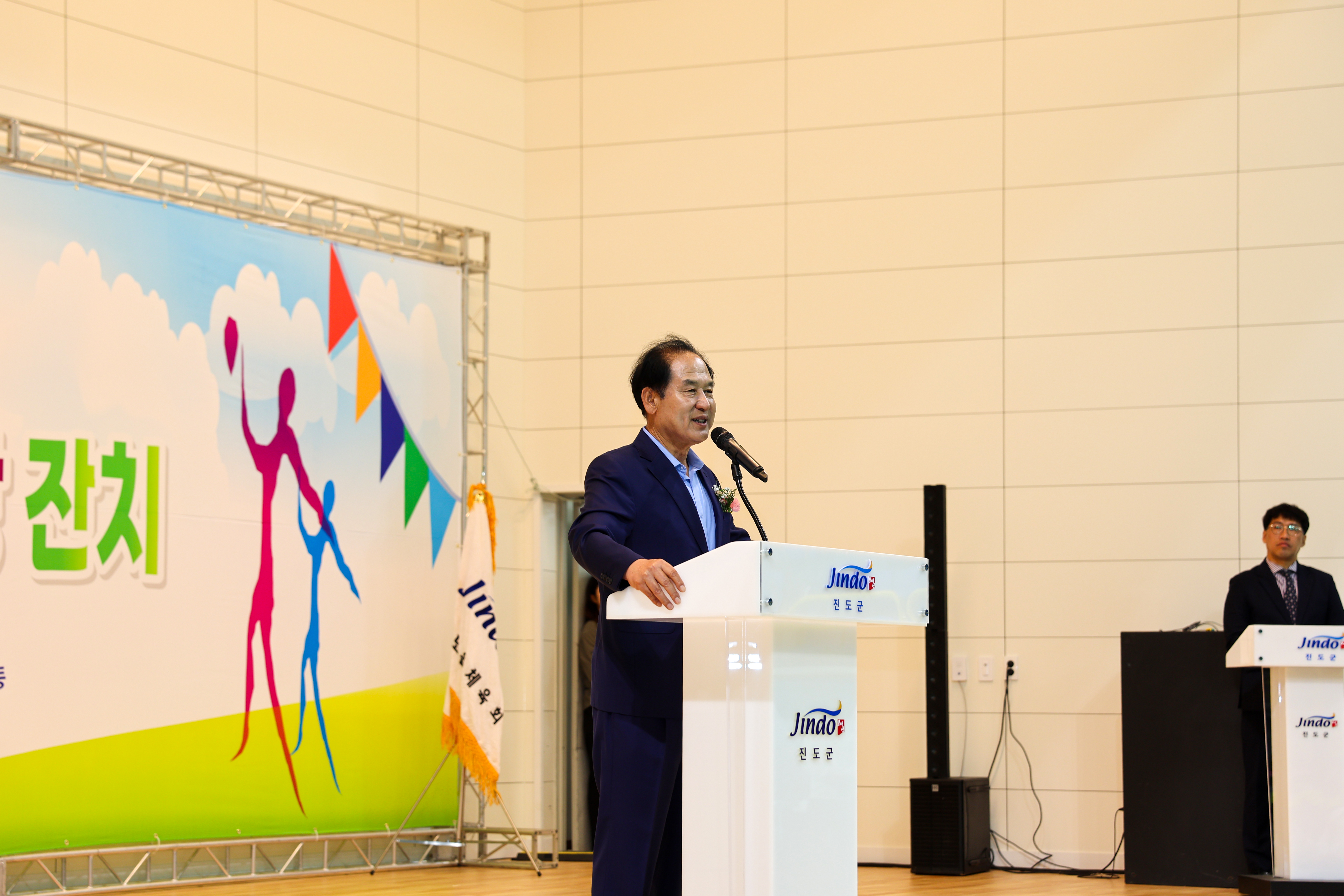 진도읍민 화합 한마당 잔치 개회식 첨부#8