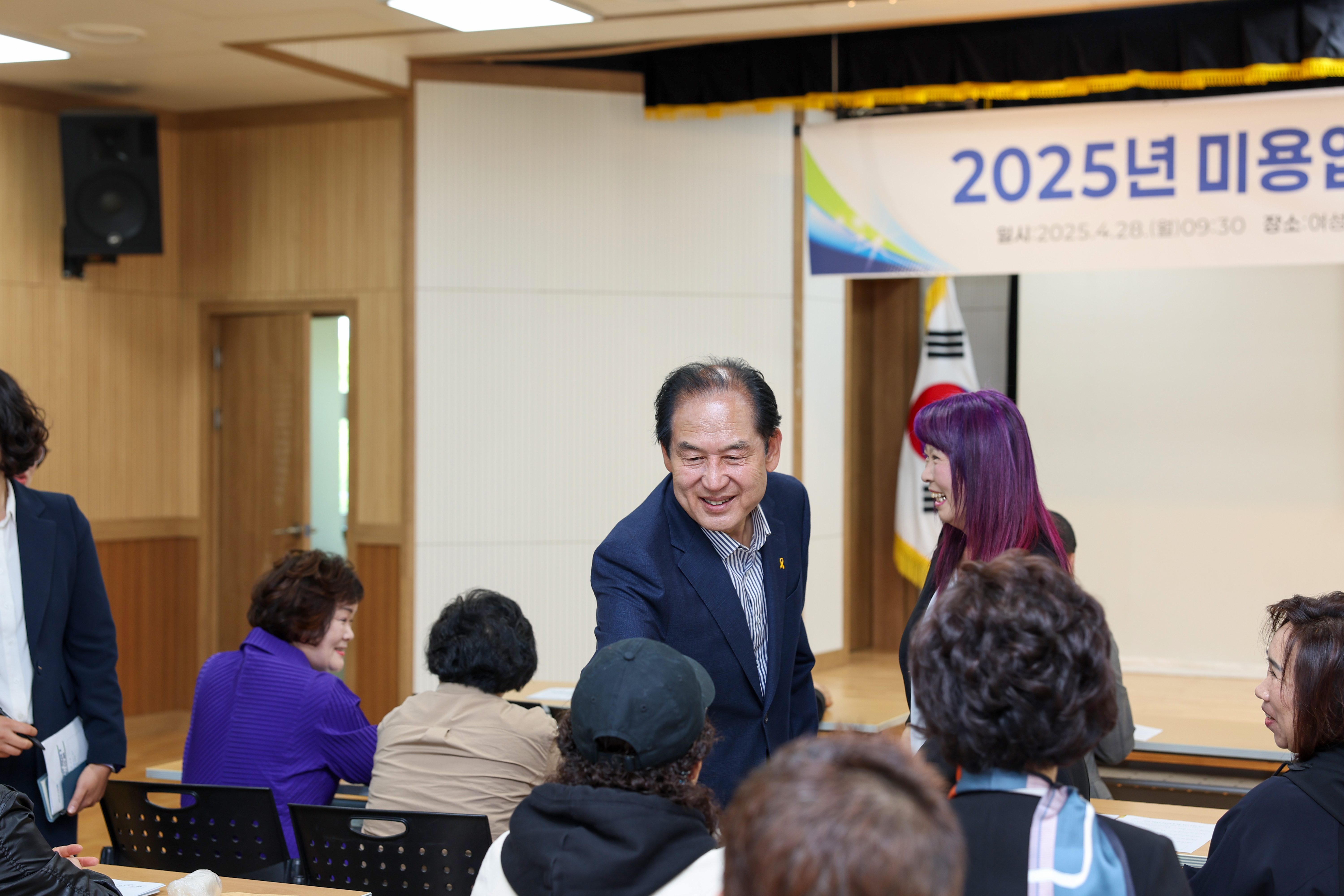 2025년 미용업주 위생교육 및 기술세미나 첨부#8