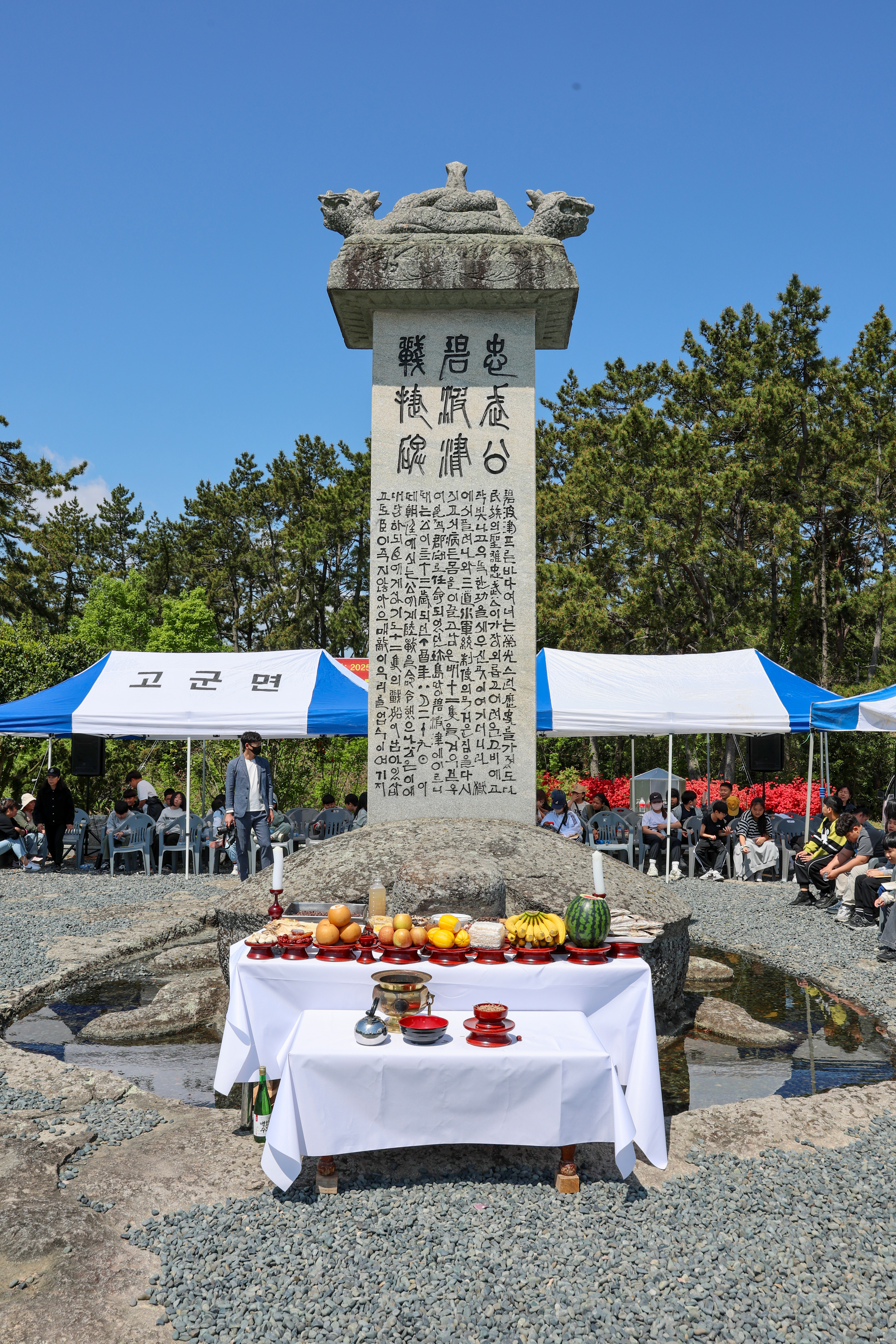 제480회 이충무공 탄신제 행사 첨부#10