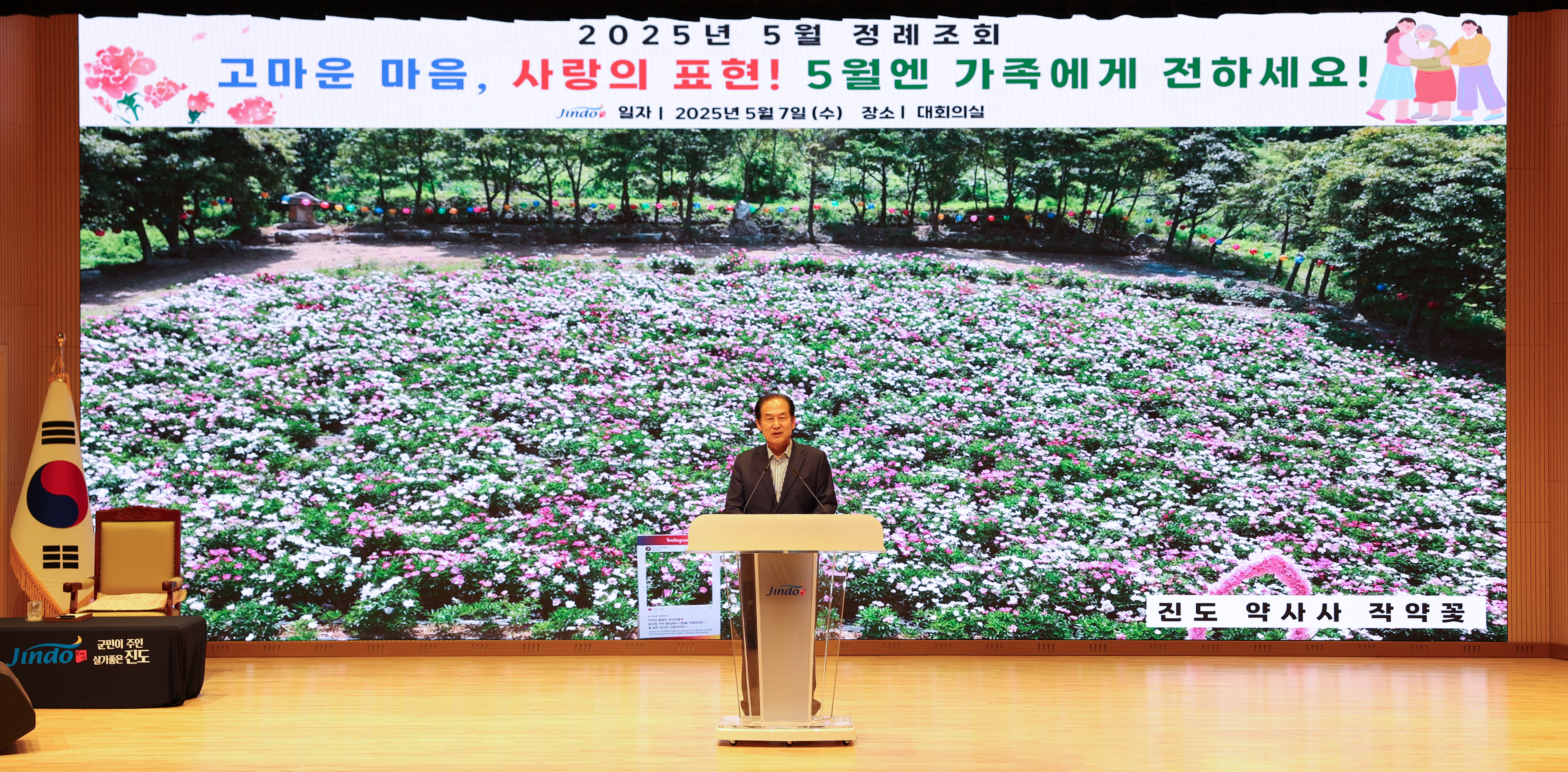 5월중 정례조회 첨부#6