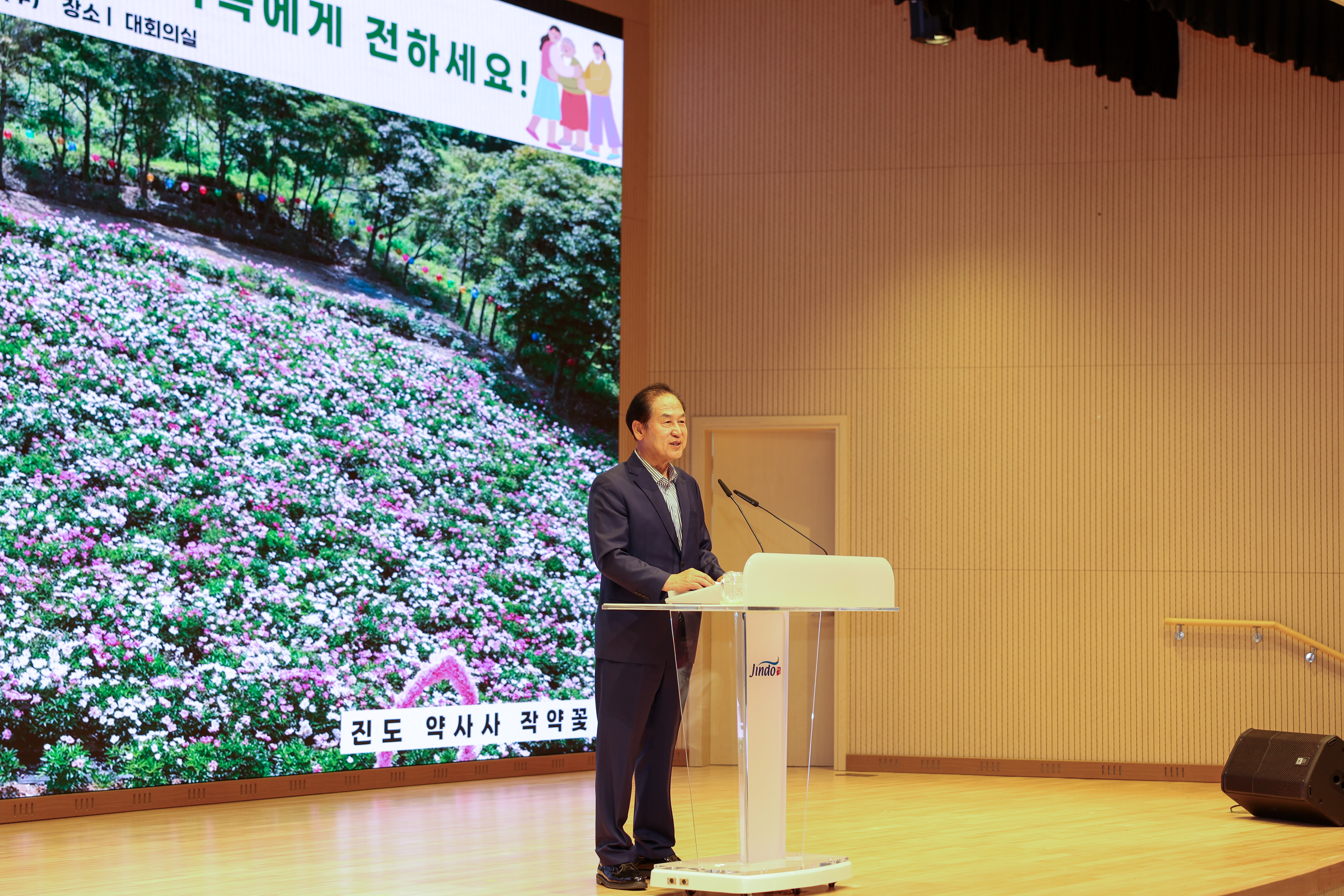 5월중 정례조회 첨부#8