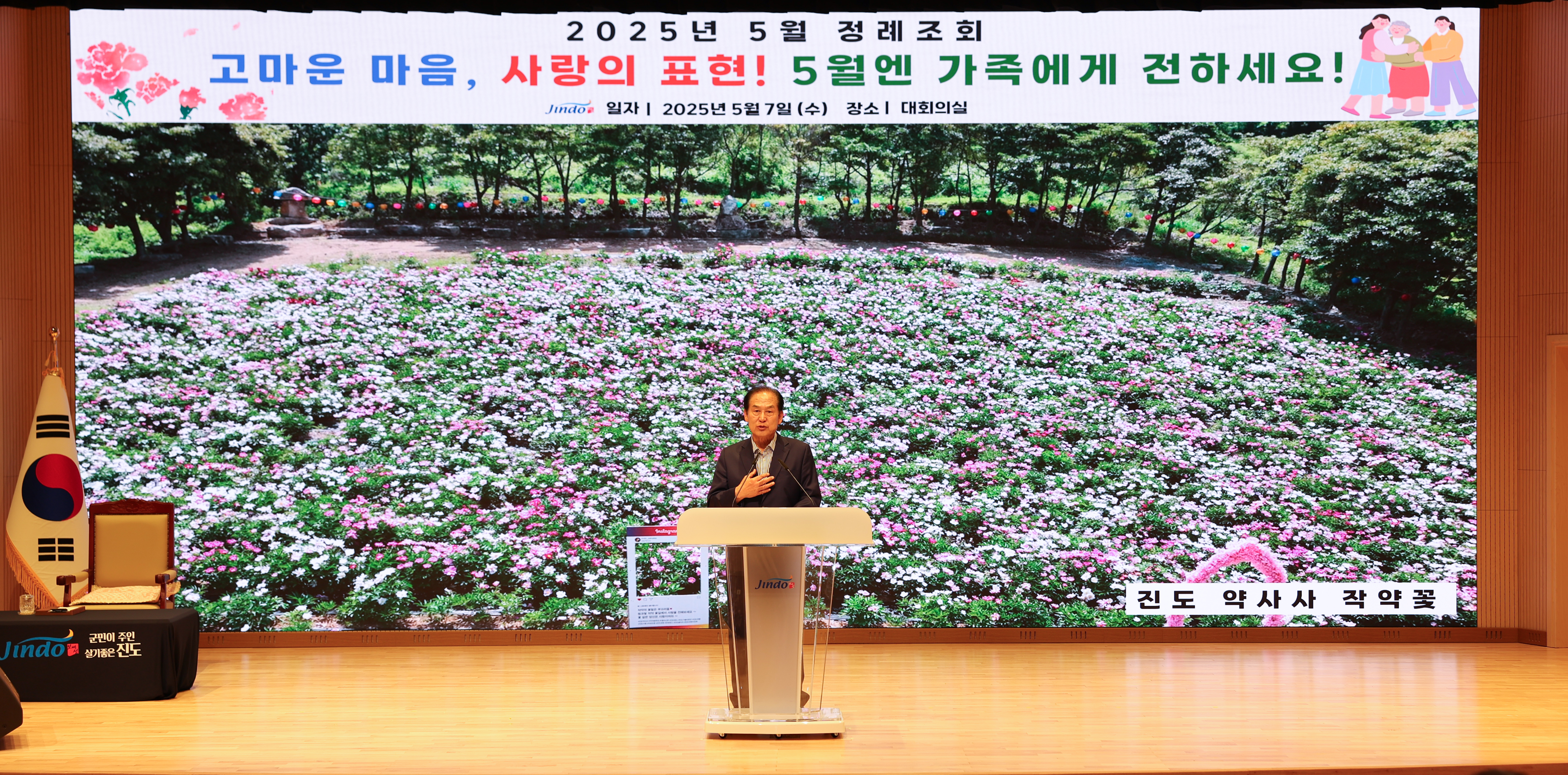 5월중 정례조회 첨부#9