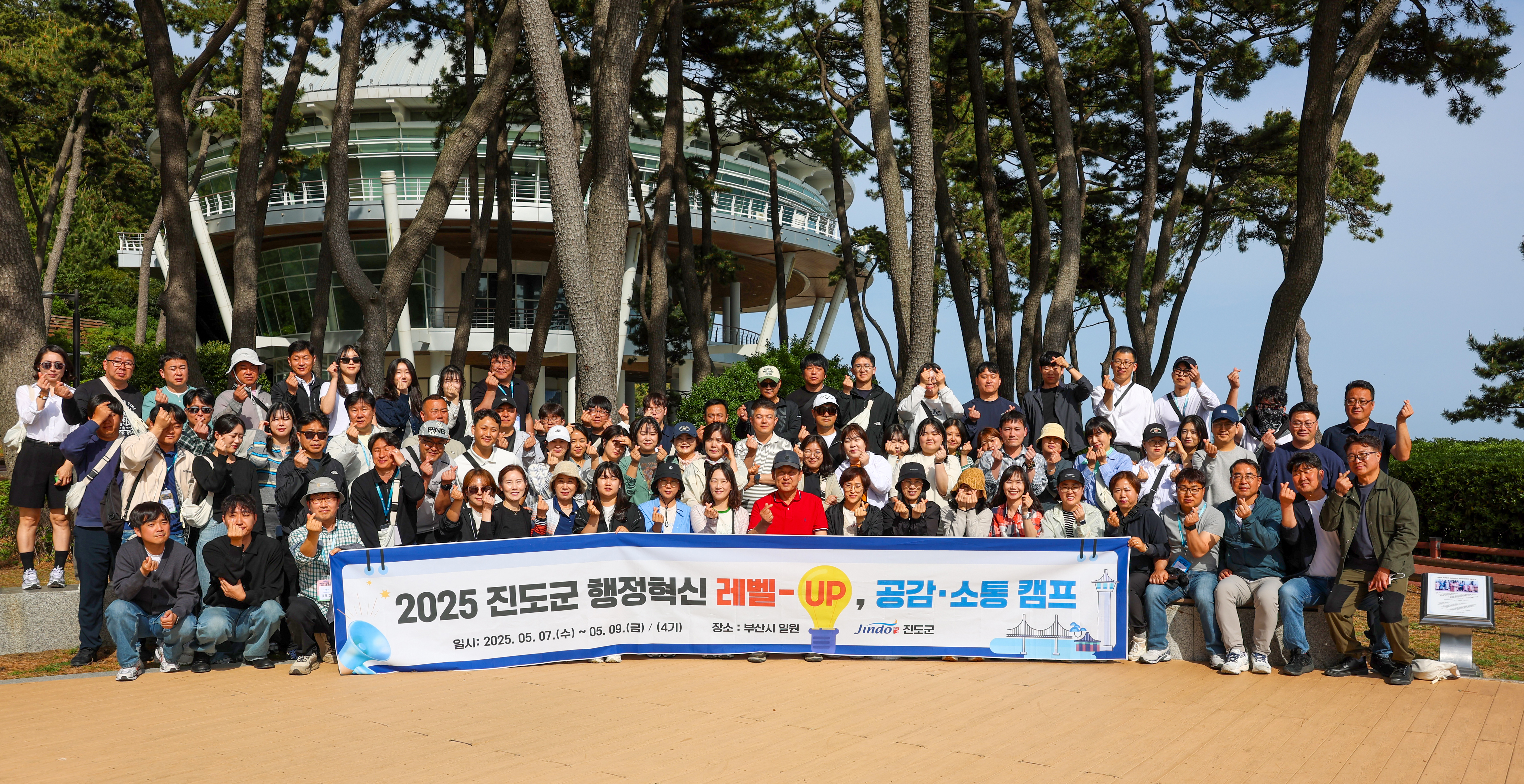 행정혁신 레벨UP 소통캠프 4기 격려 방문 이미지