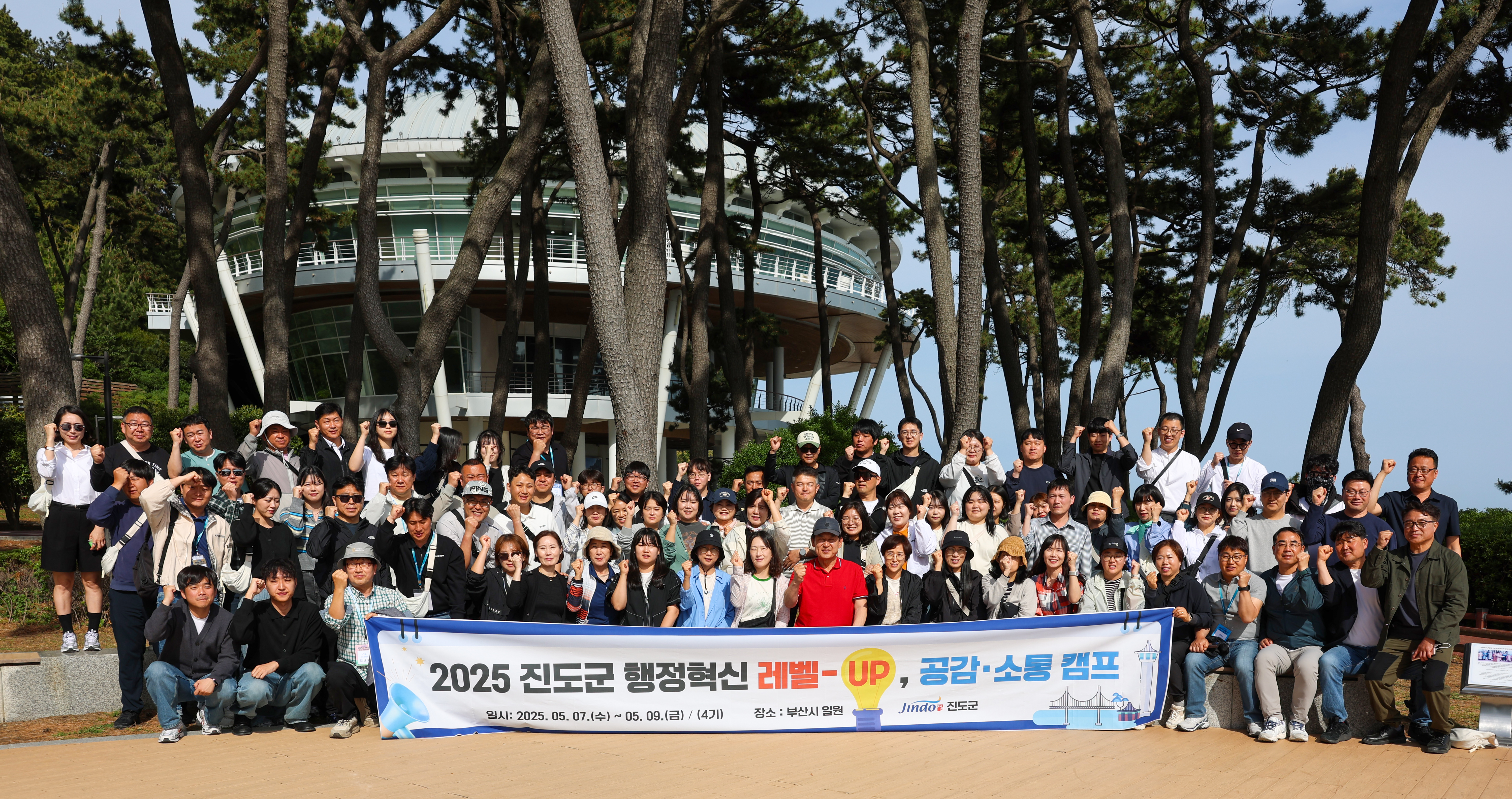 행정혁신 레벨UP 소통캠프 4기 격려 방문 첨부#2