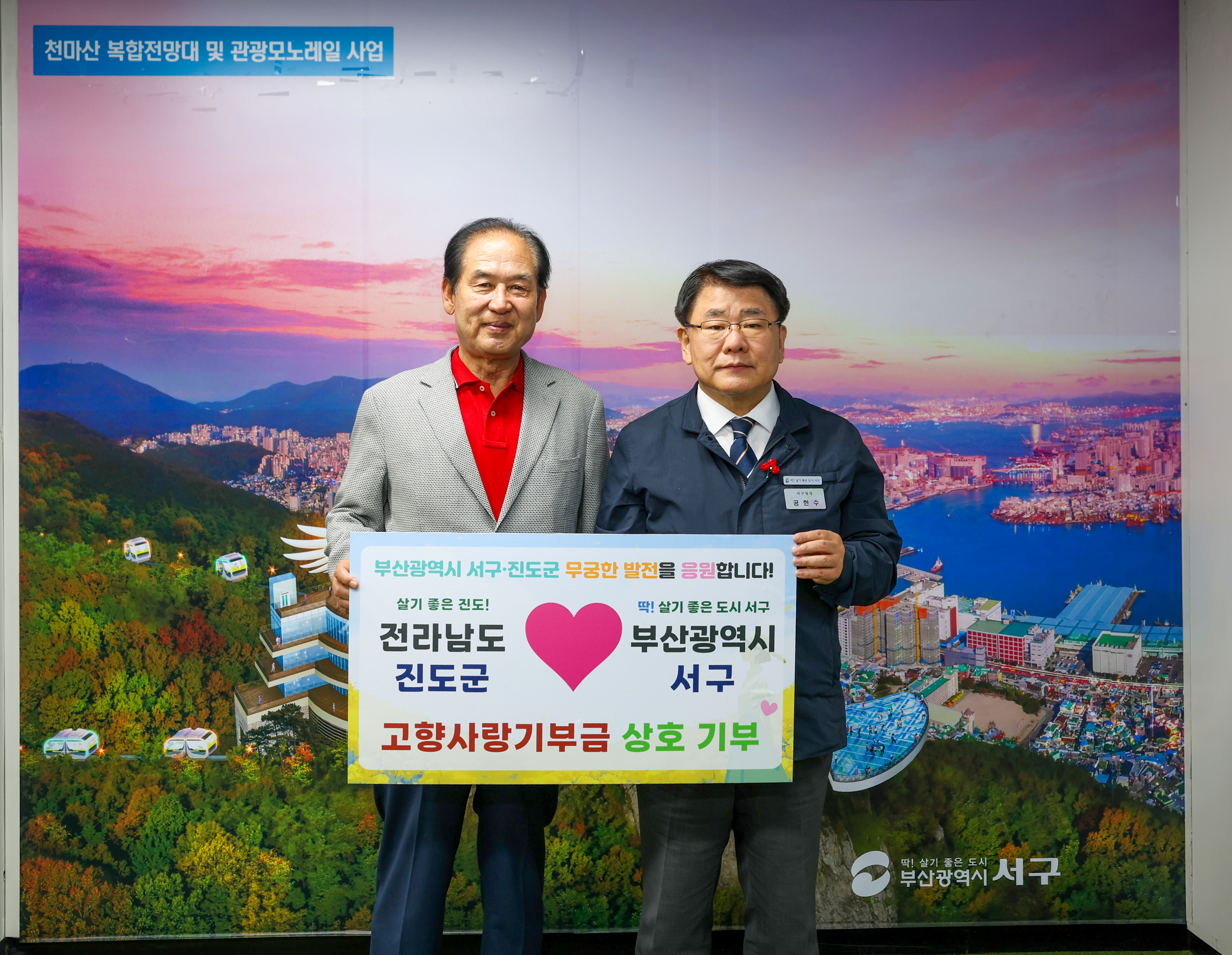 전남사랑애 서포터즈 모집 첨부#4