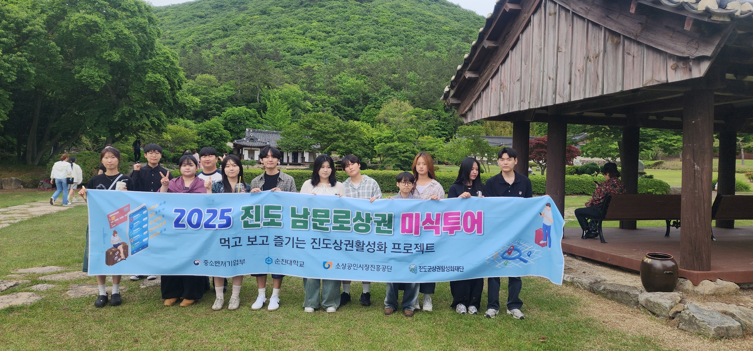 진도에서 먹고 체험하고 즐긴 여행, 미식투어 정말 만족스러웠습니다 첨부#1