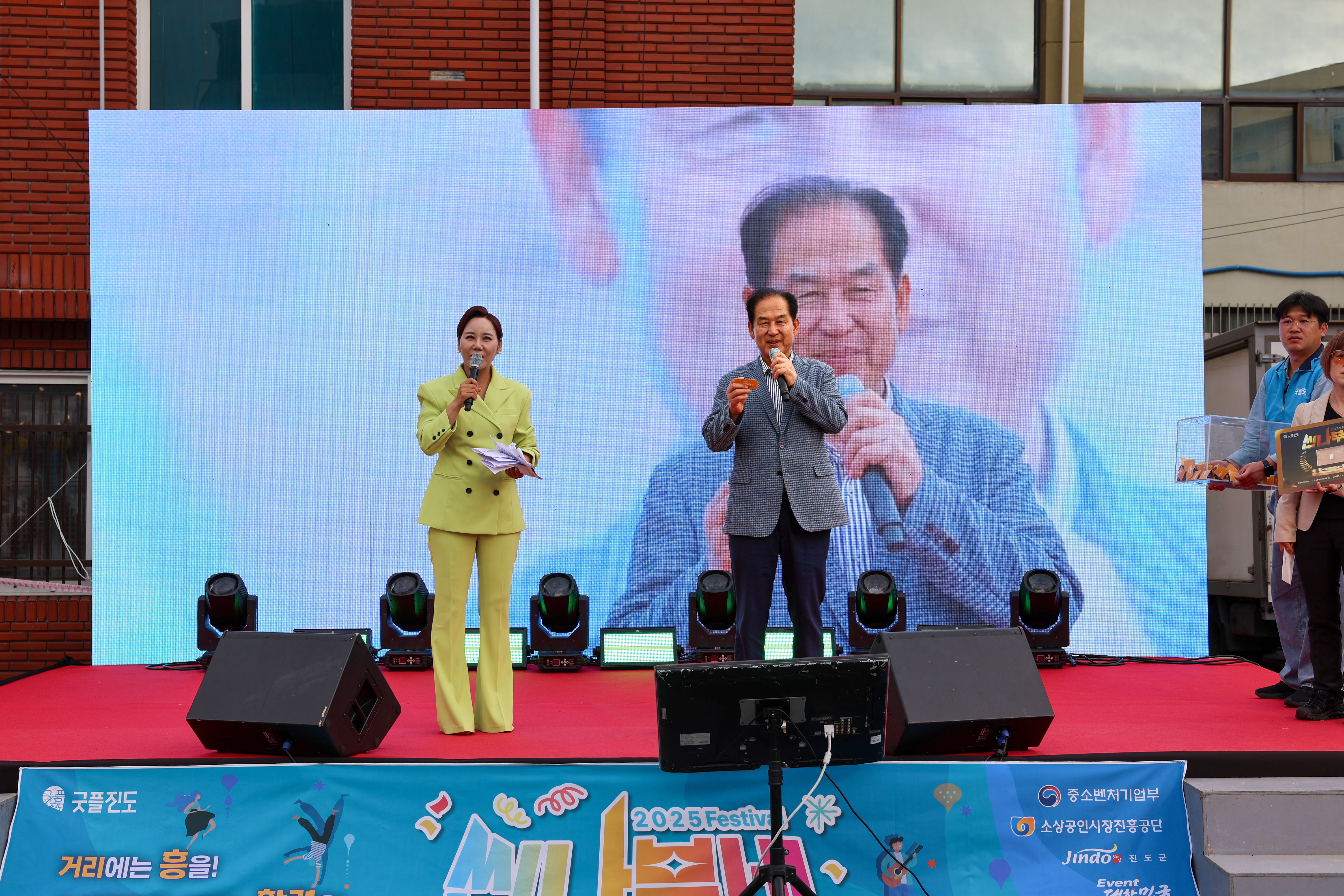 진도군상권활성화재단 '씬나부네 그랜드오픈' 행사 이미지