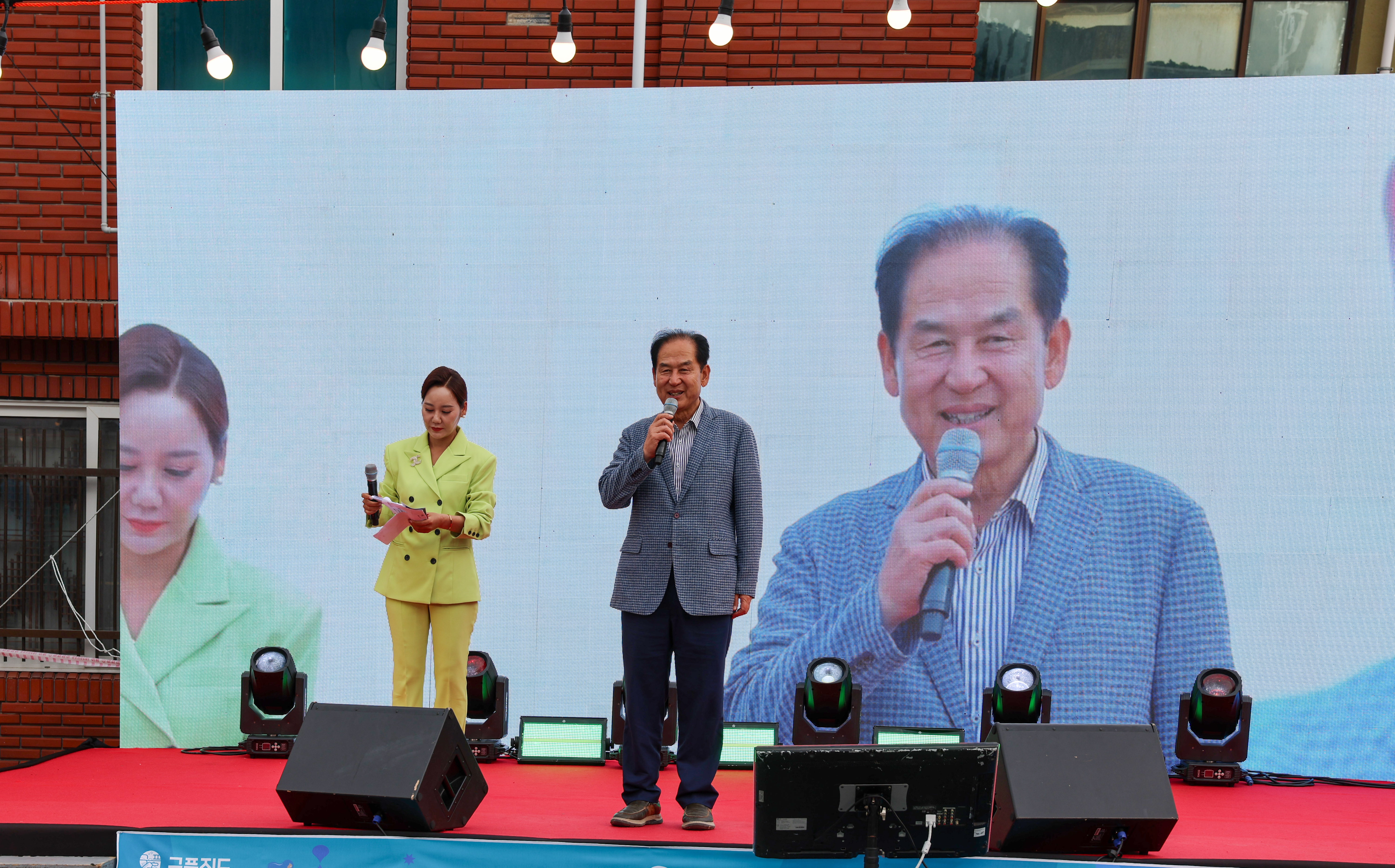 진도군상권활성화재단 '씬나부네 그랜드오픈' 행사 첨부#2