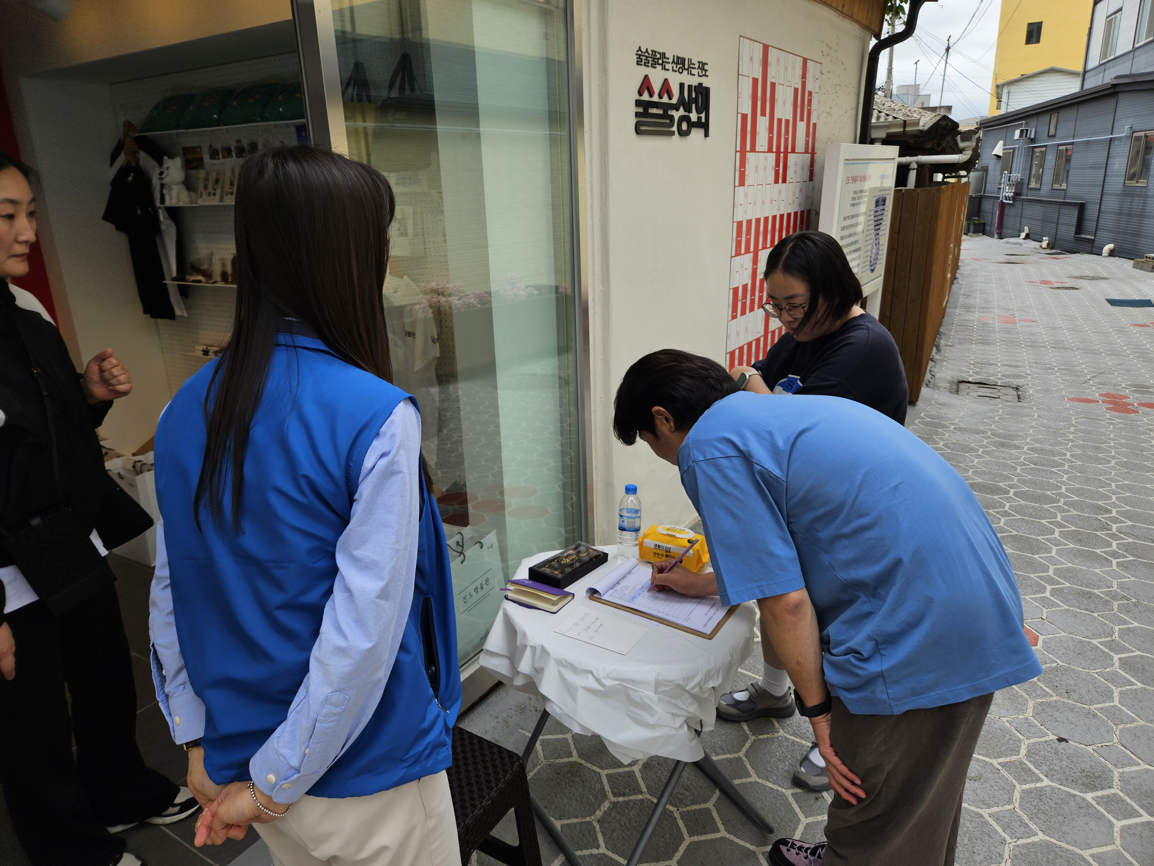 진도 스탬프투어 정말 좋았습니다. 칭찬합니다! 첨부#4