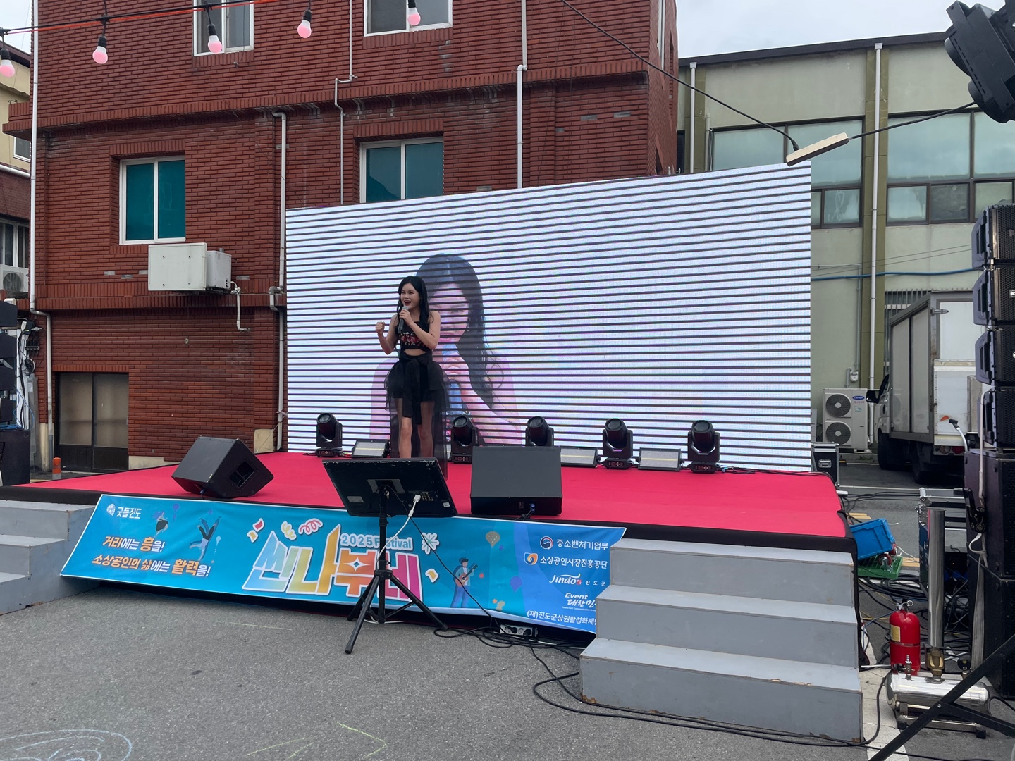 진도 행사 및 씬나부네 축제 잘 다녀왔습니다. 감사합니다. 첨부#3