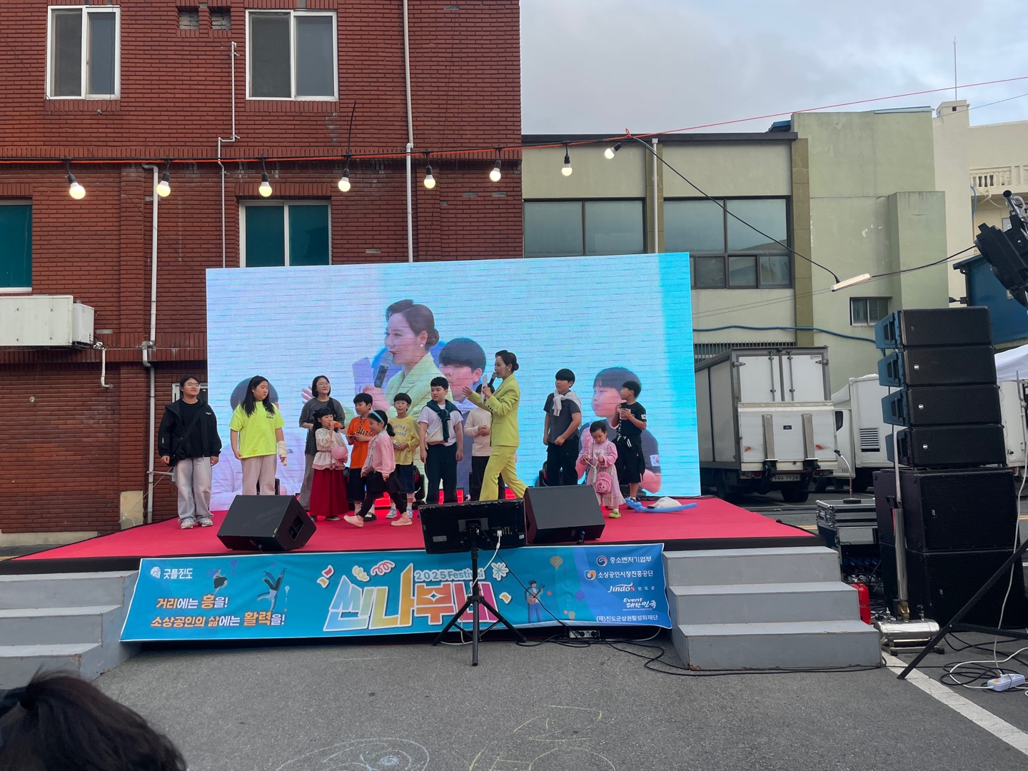 진도 행사 및 씬나부네 축제 잘 다녀왔습니다. 감사합니다. 첨부#4