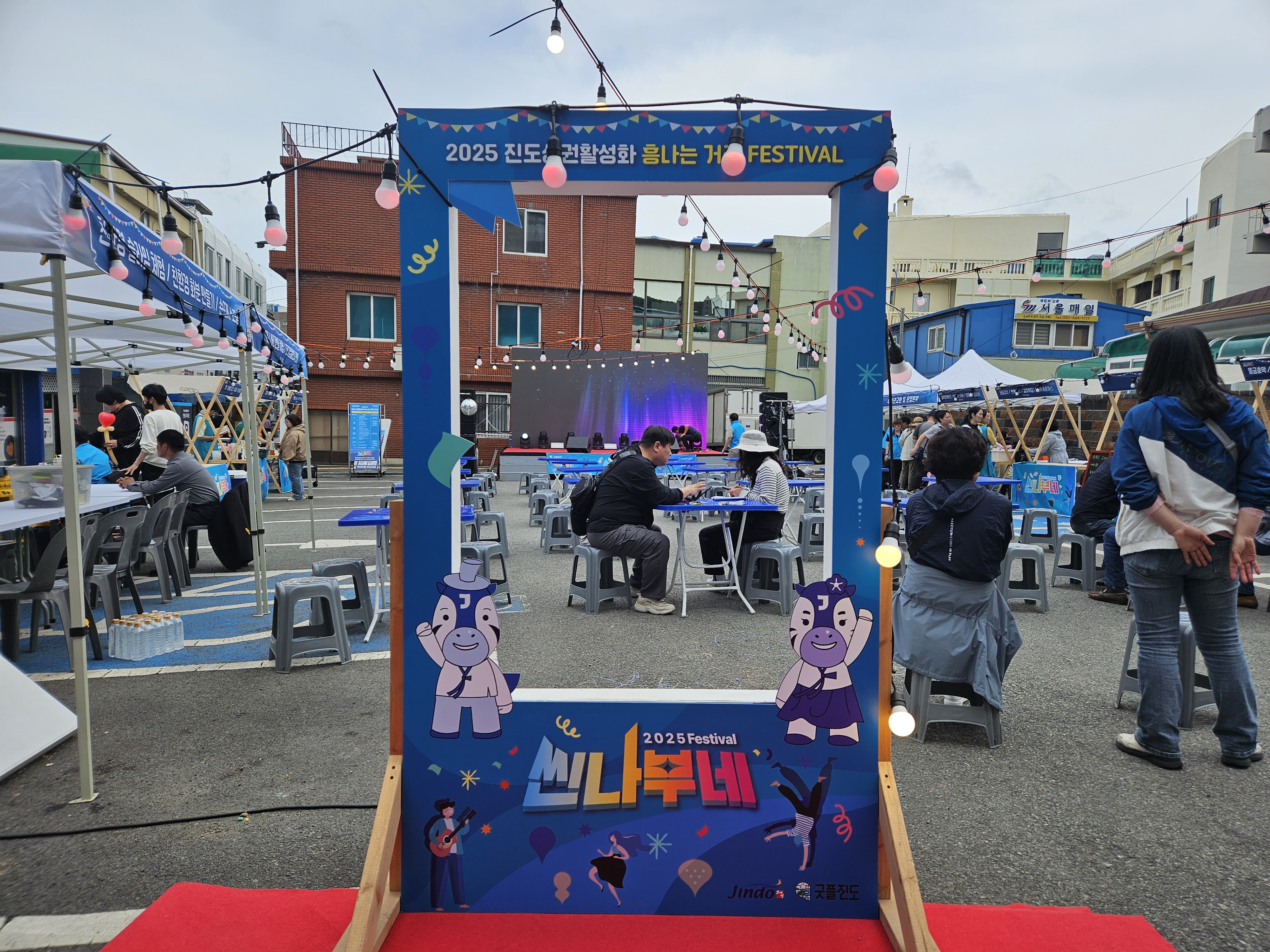 씬나부네 축제 칭찬합니다! 첨부#2