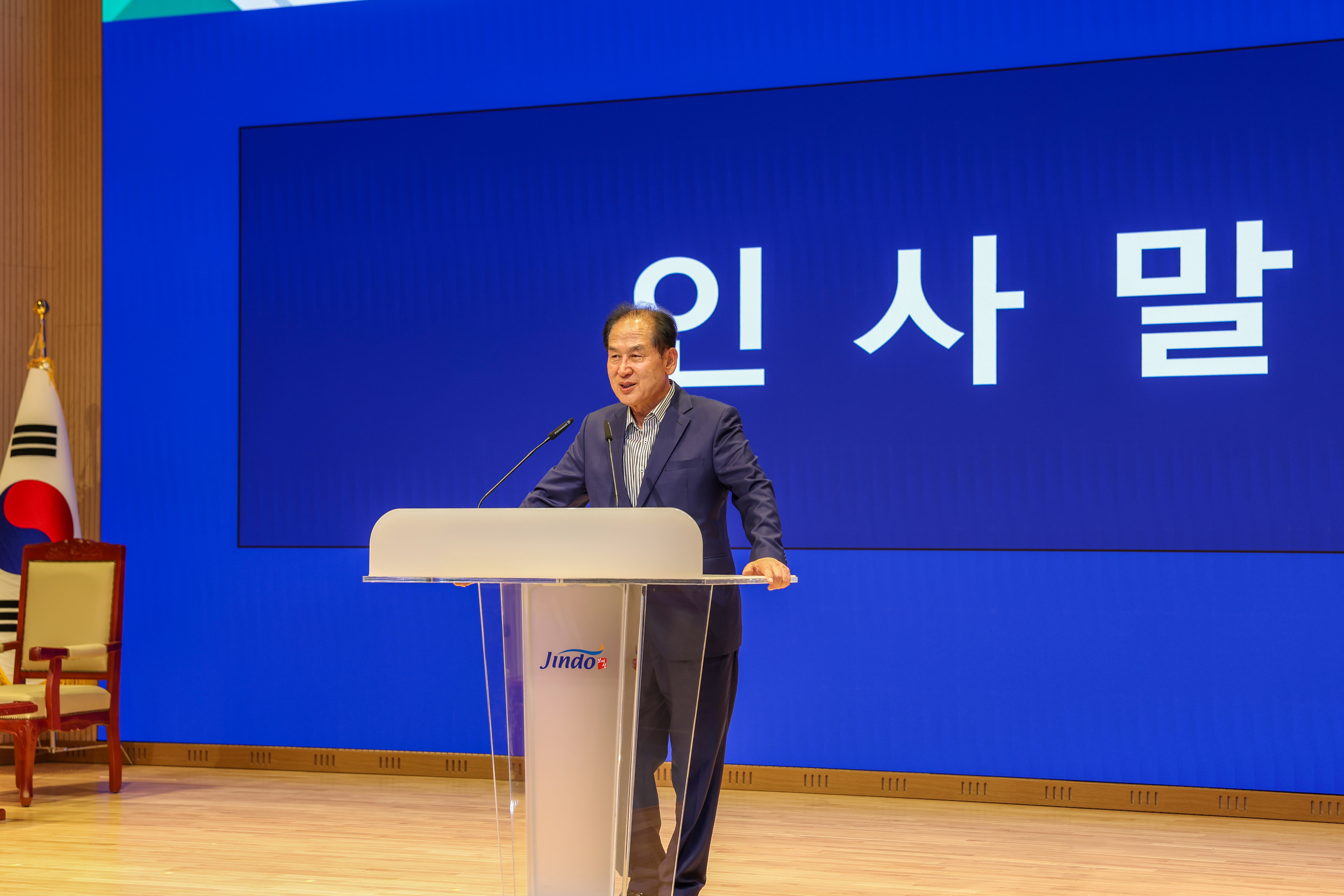 2025년 장애인식개선 통합교육 첨부#3