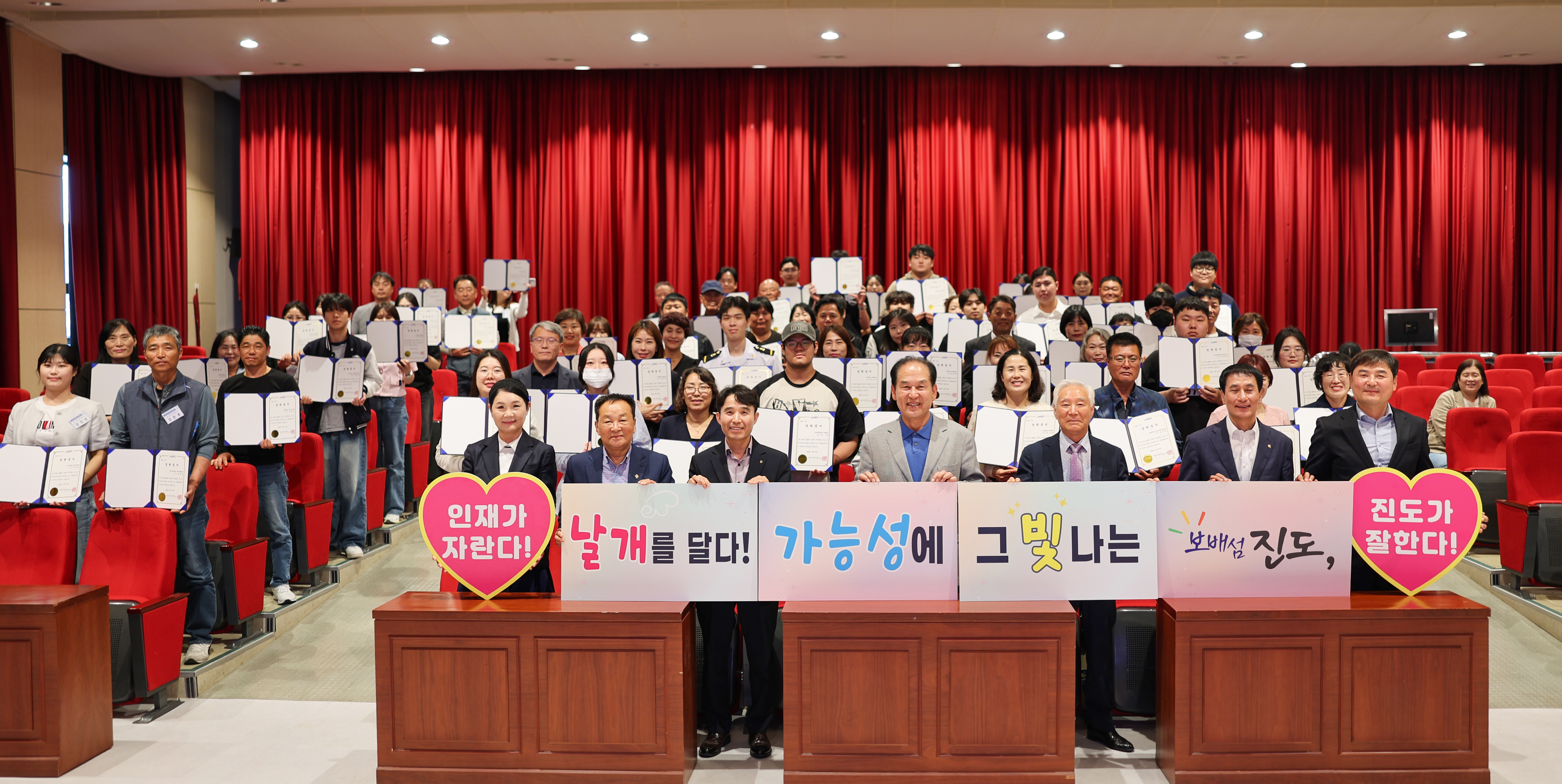 (재)진도군인재육성장학회 장학증서 수여식 이미지