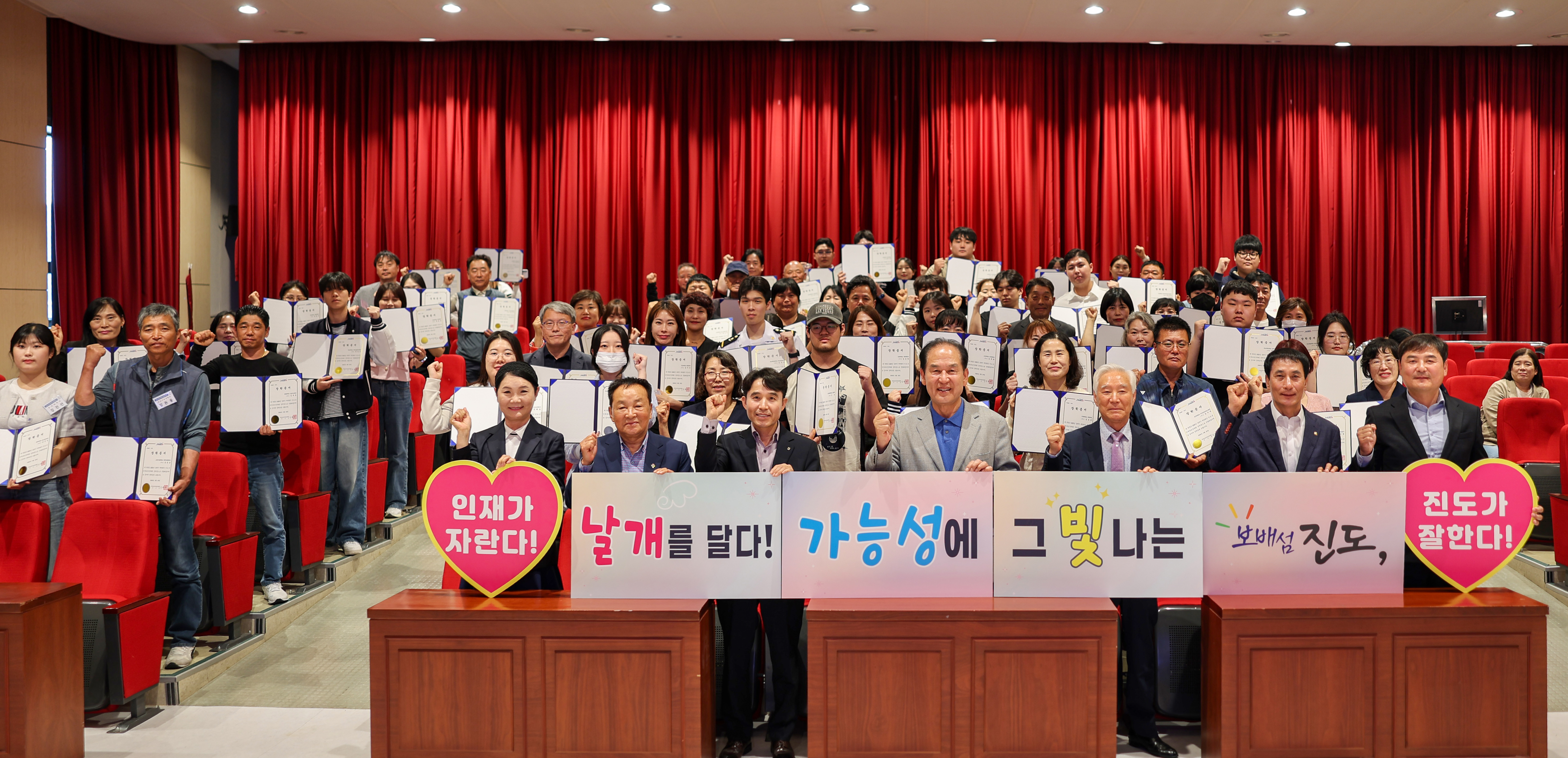 (재)진도군인재육성장학회 장학증서 수여식 첨부#2