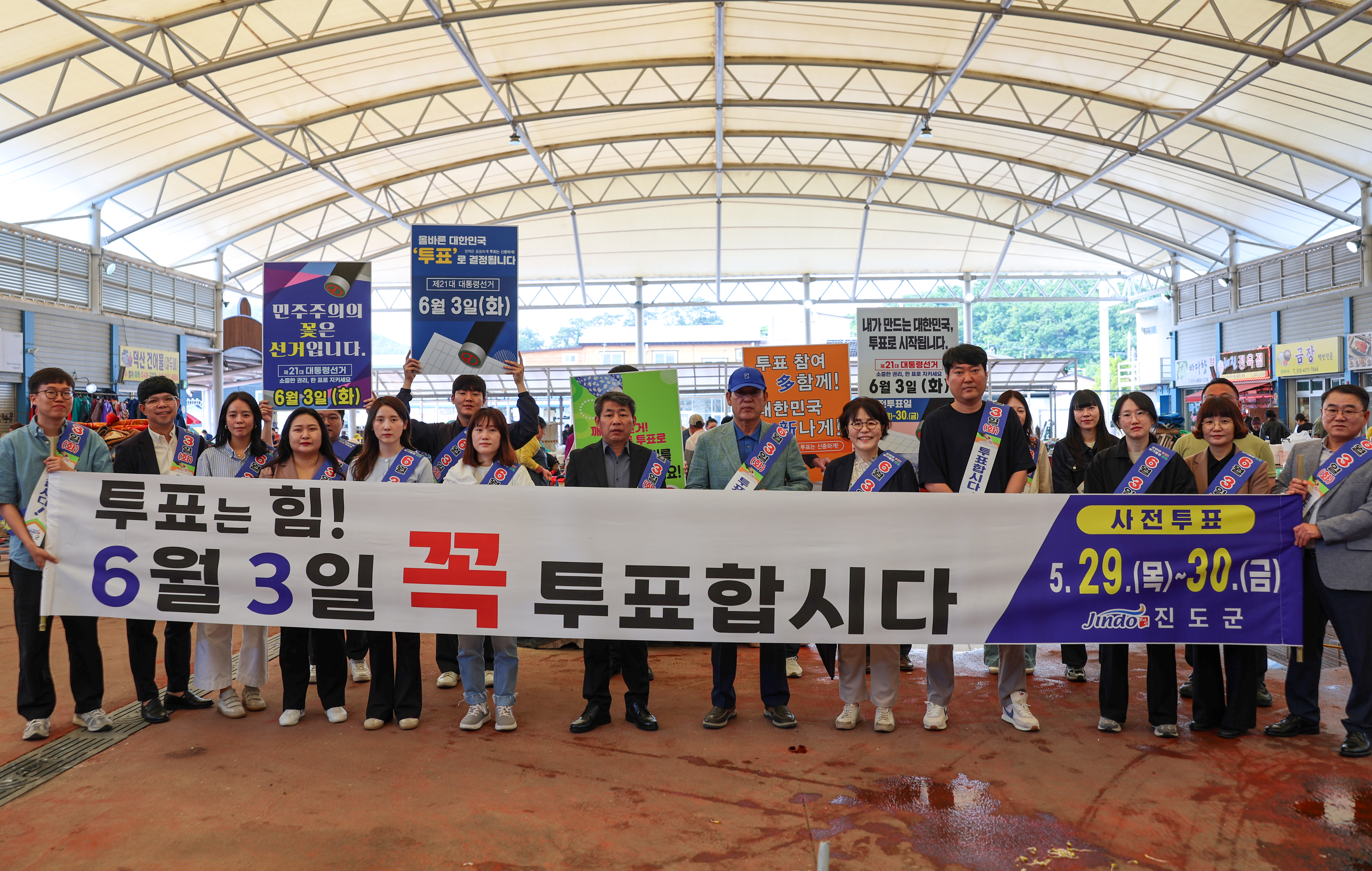 제21대 대통령선거 투표 참여 독려 캠페인 첨부#2