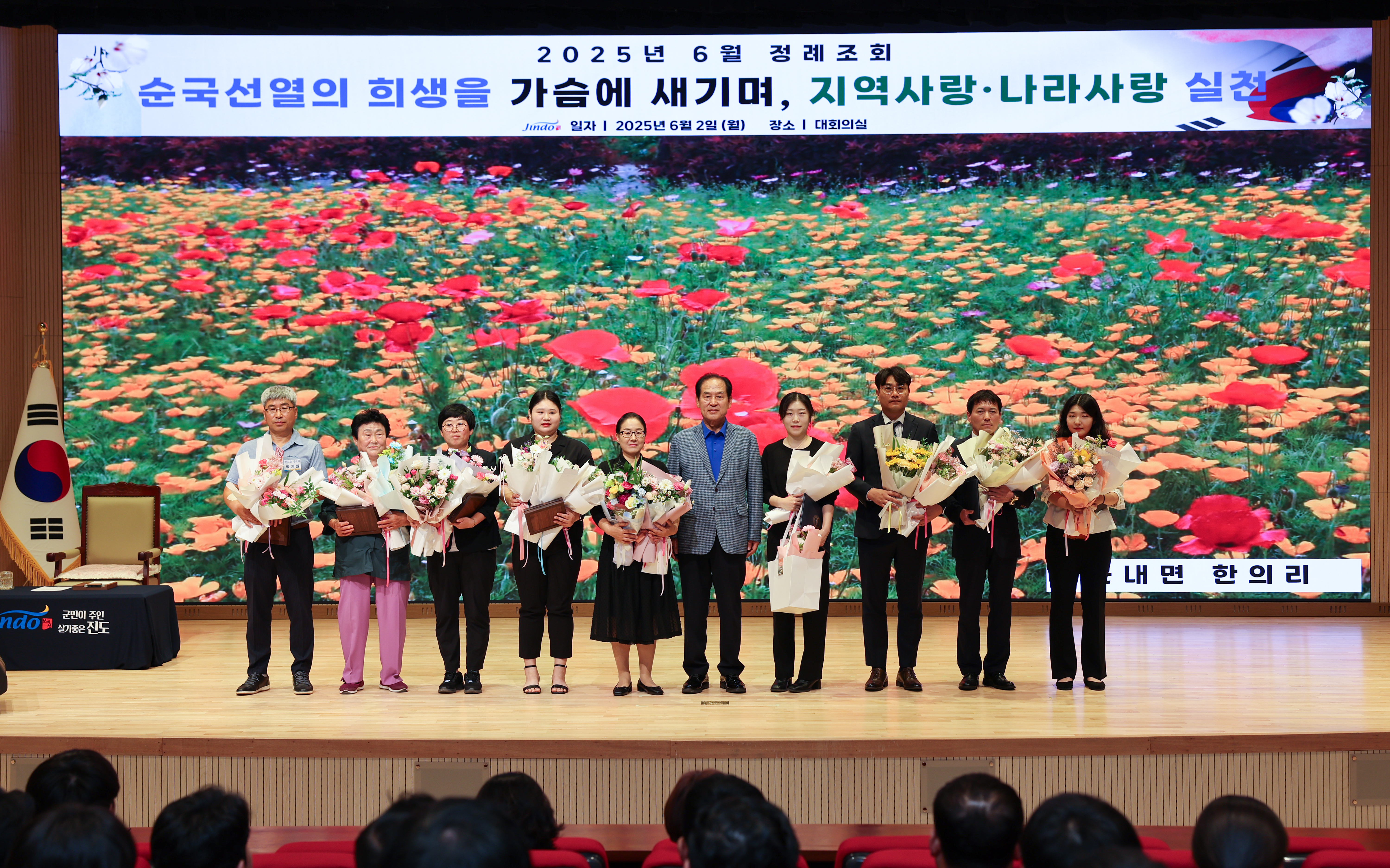 6월중 정례조회 이미지