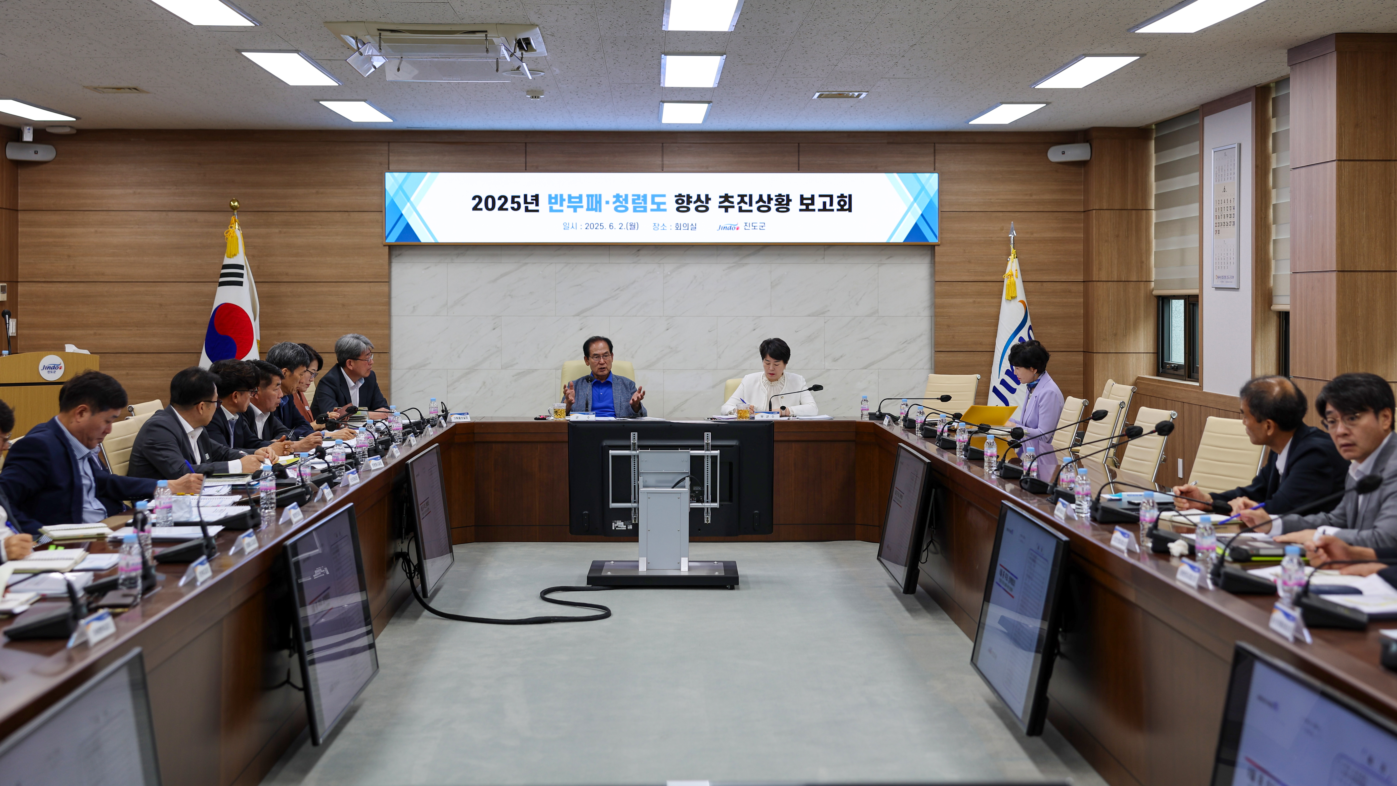 2025년 반부패 청렴도 향상 추진상황 보고회 이미지