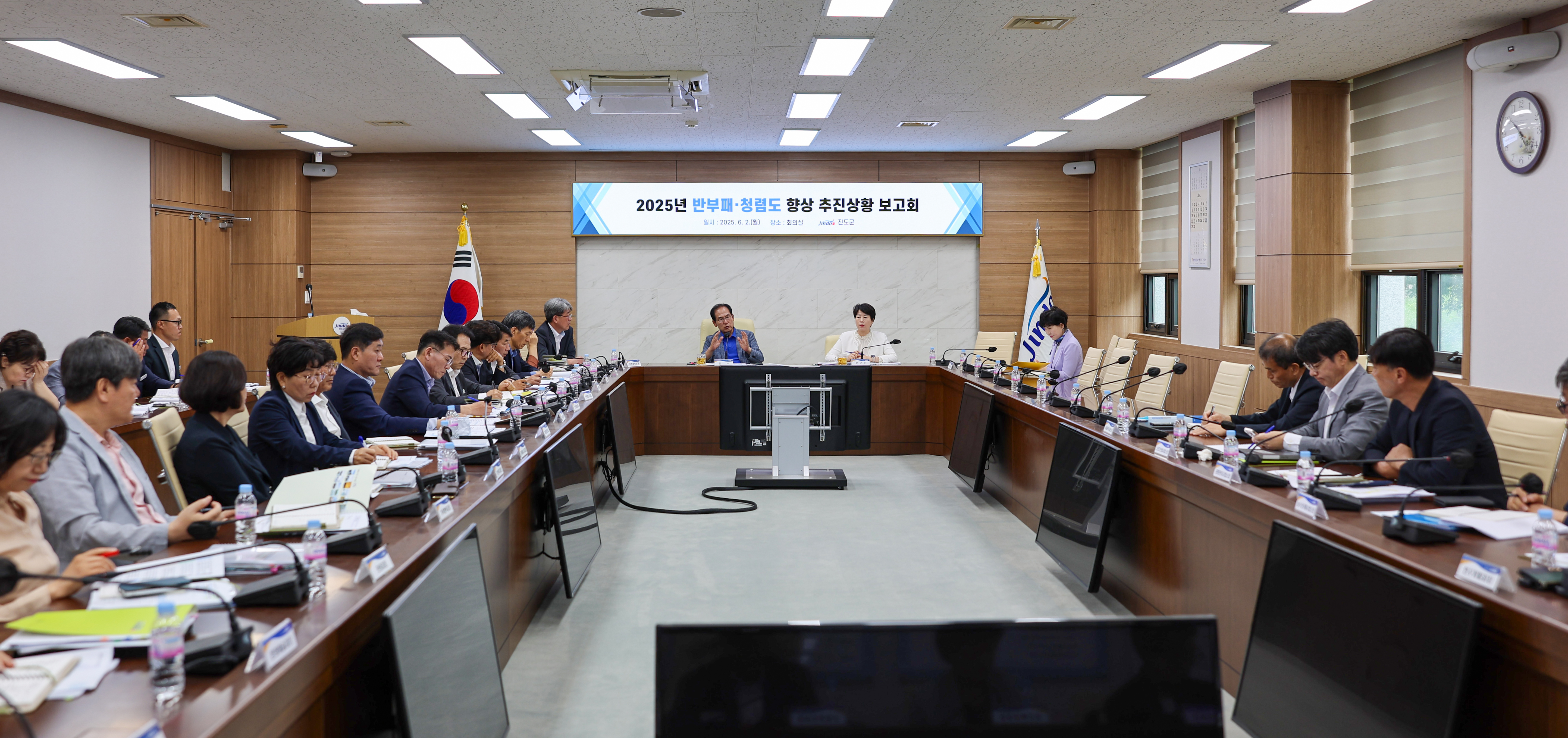 2025년 반부패 청렴도 향상 추진상황 보고회 첨부#4