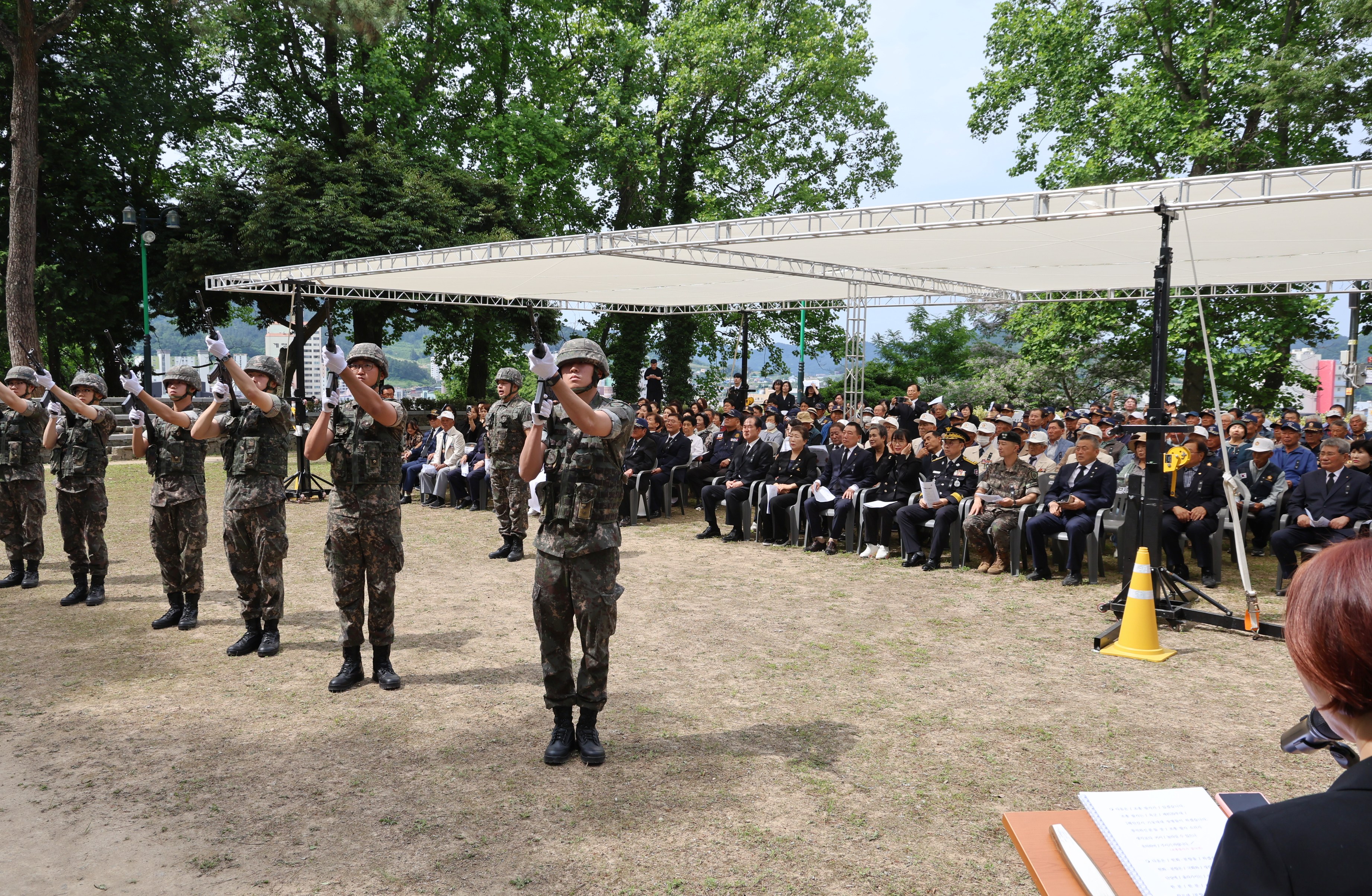 20250606 제70회 현충일 추념식 첨부#2