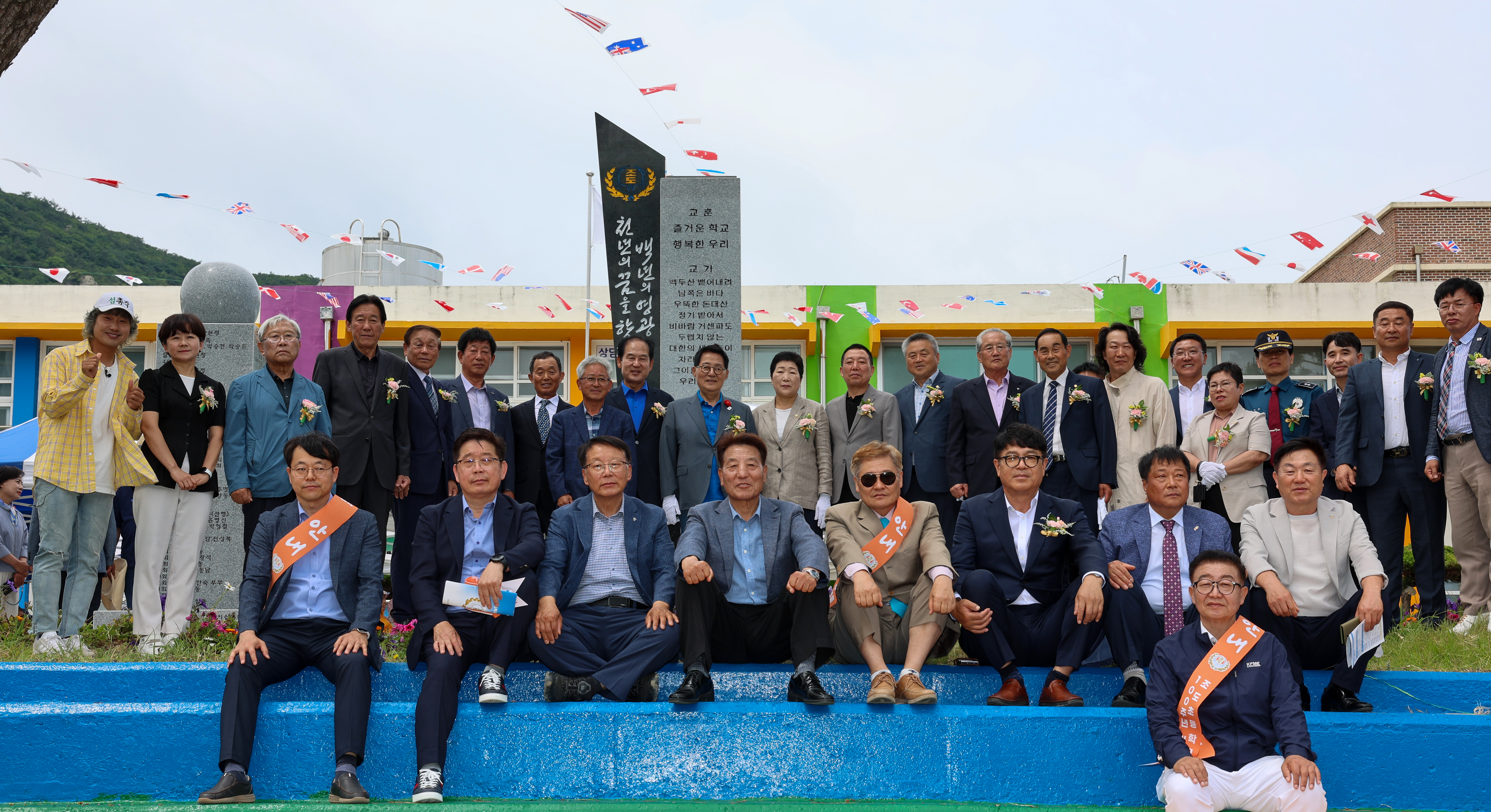 조도초등학교 개교 100주년 기념행사 개회식 이미지