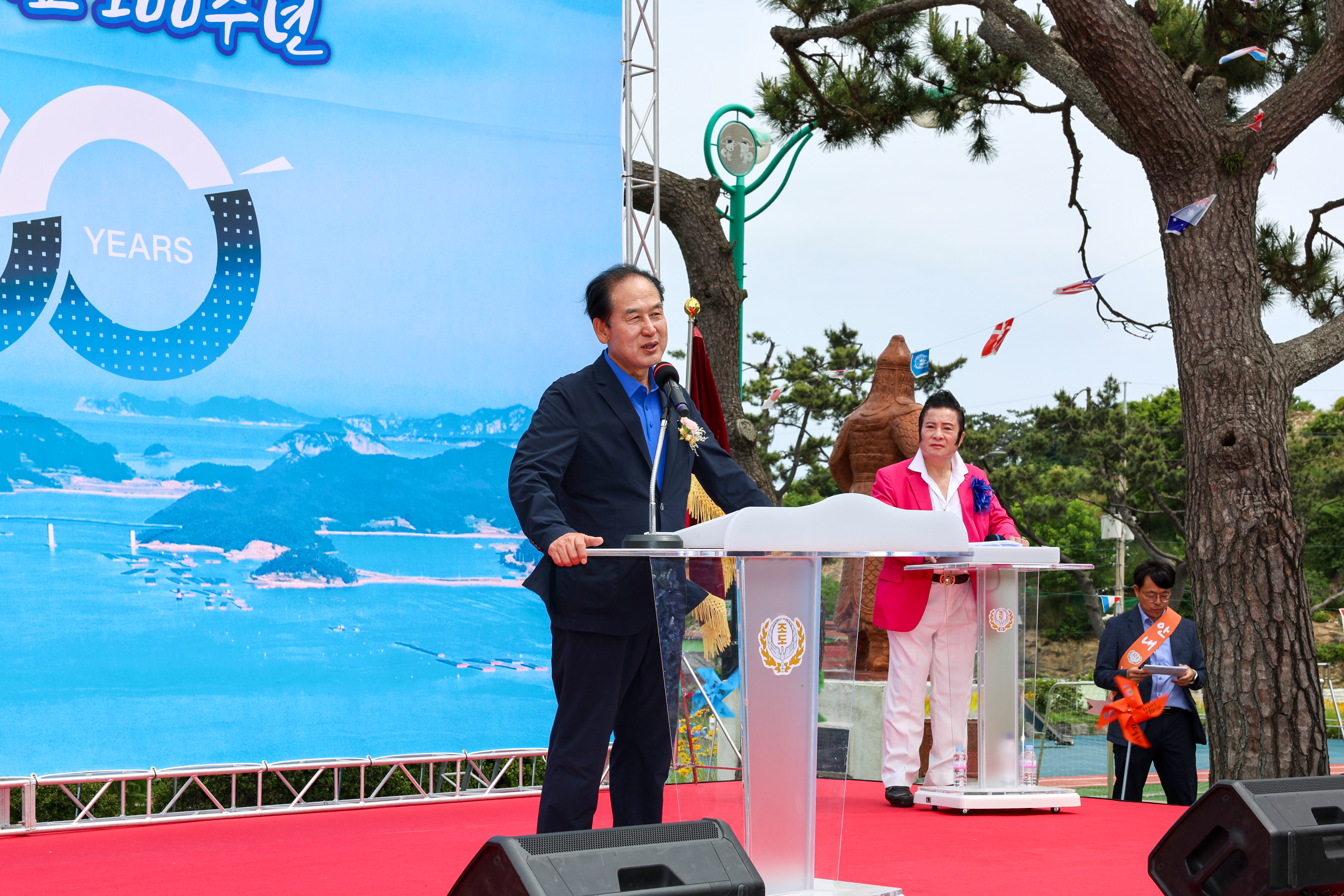 조도초등학교 개교 100주년 기념행사 개회식 첨부#3