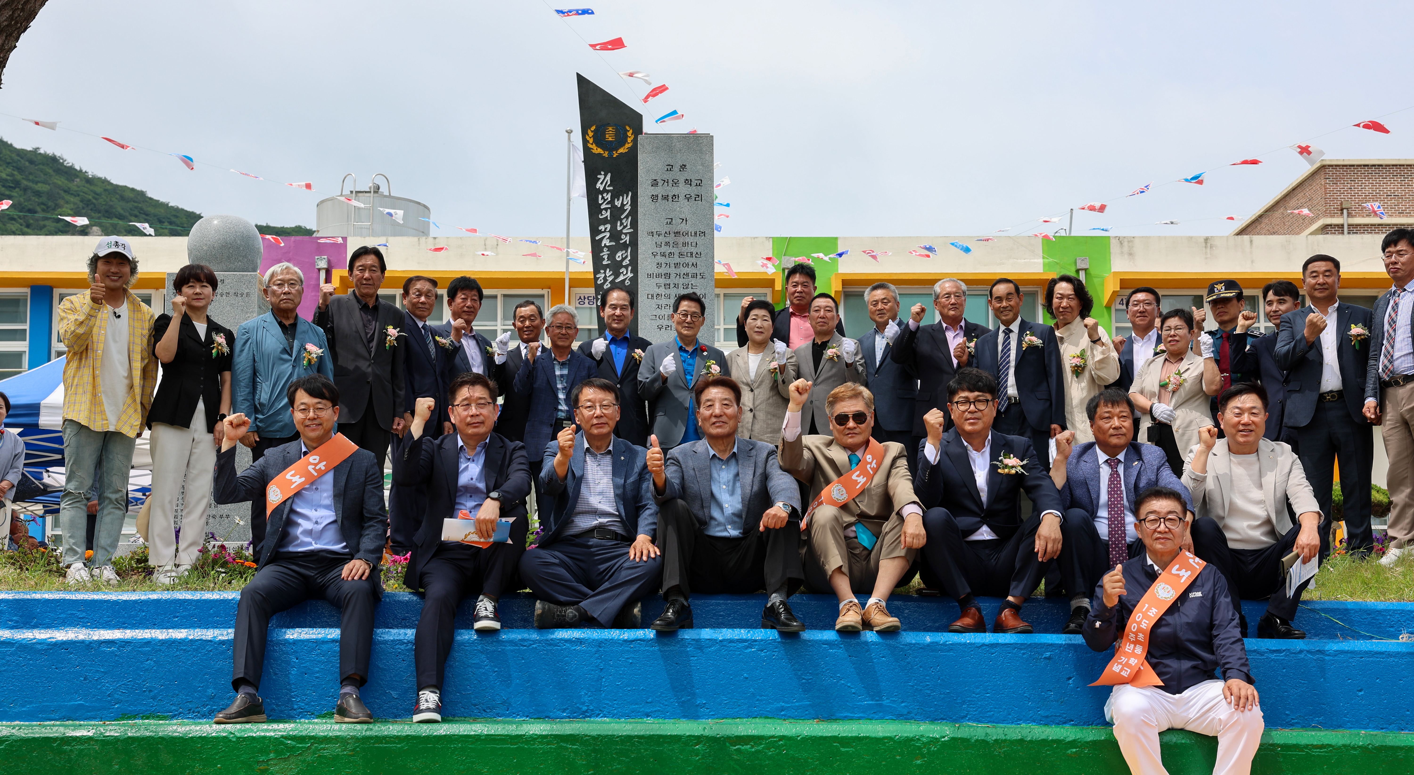 조도초등학교 개교 100주년 기념행사 개회식 첨부#7