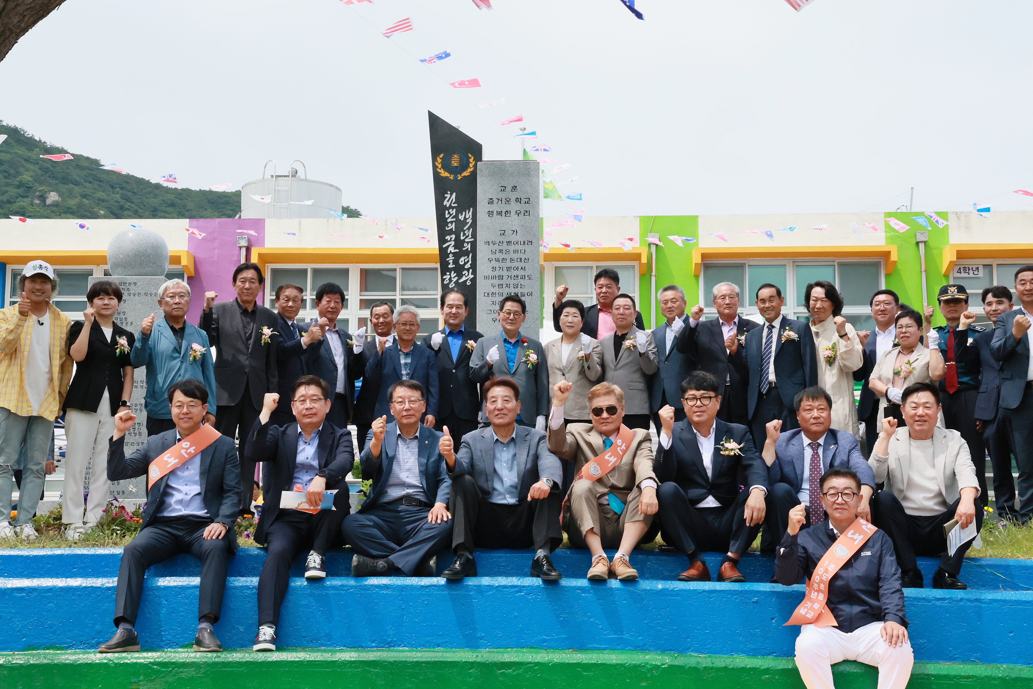 20250607 조도초등학교 개교 100주년 기념행사 첨부#2