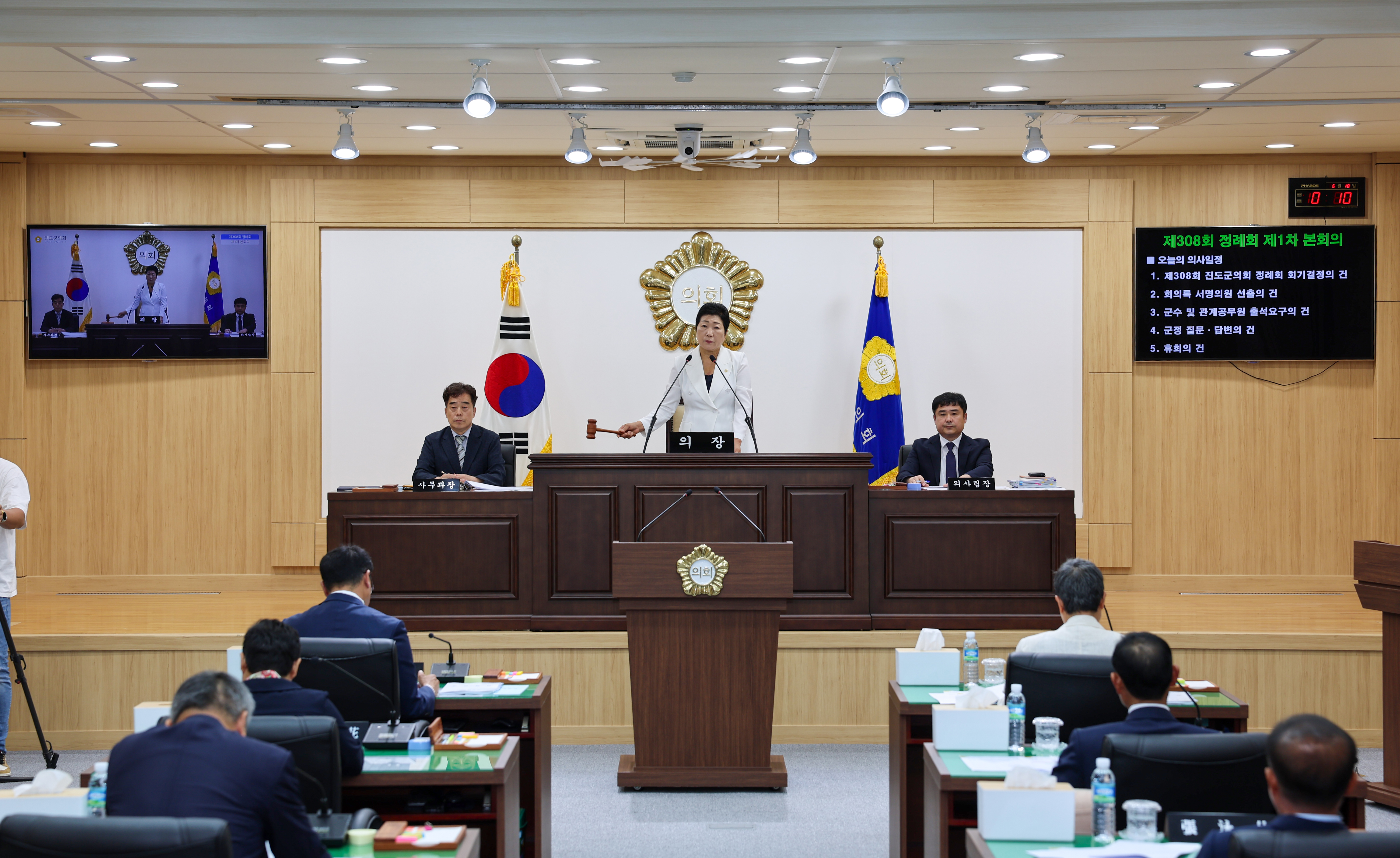 제308회 진도군의회 정례회 개회 이미지