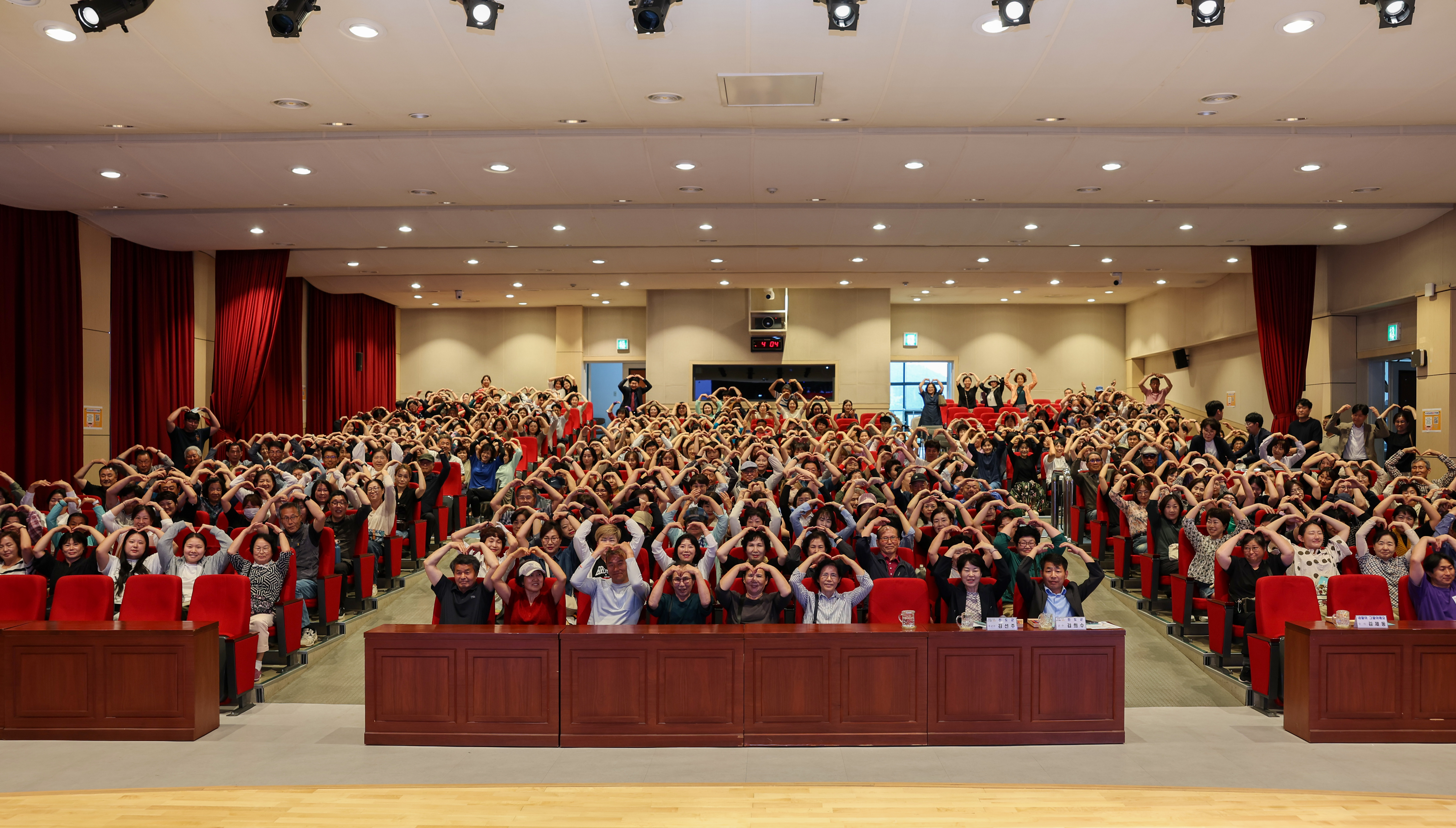 2025 진도 군민 행복아카데미 이미지