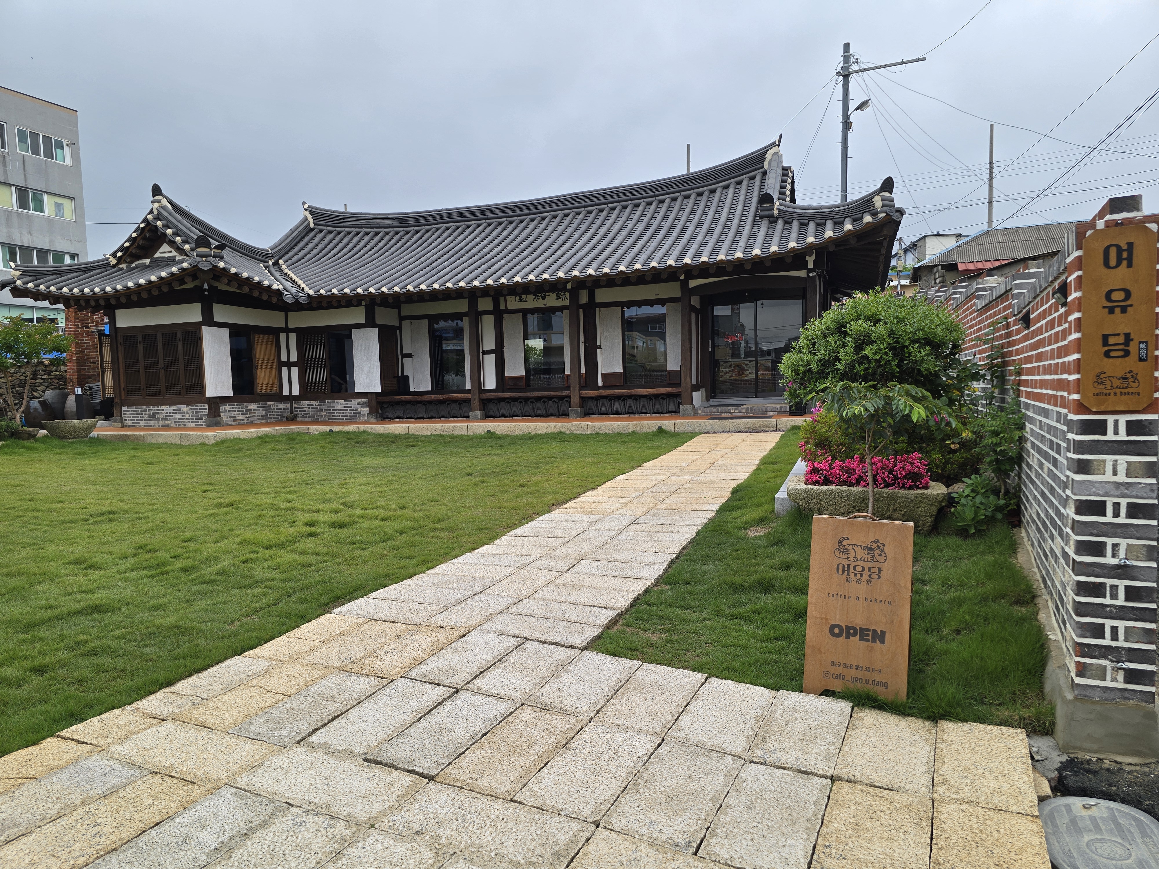 진도 미식투어 첨부#2