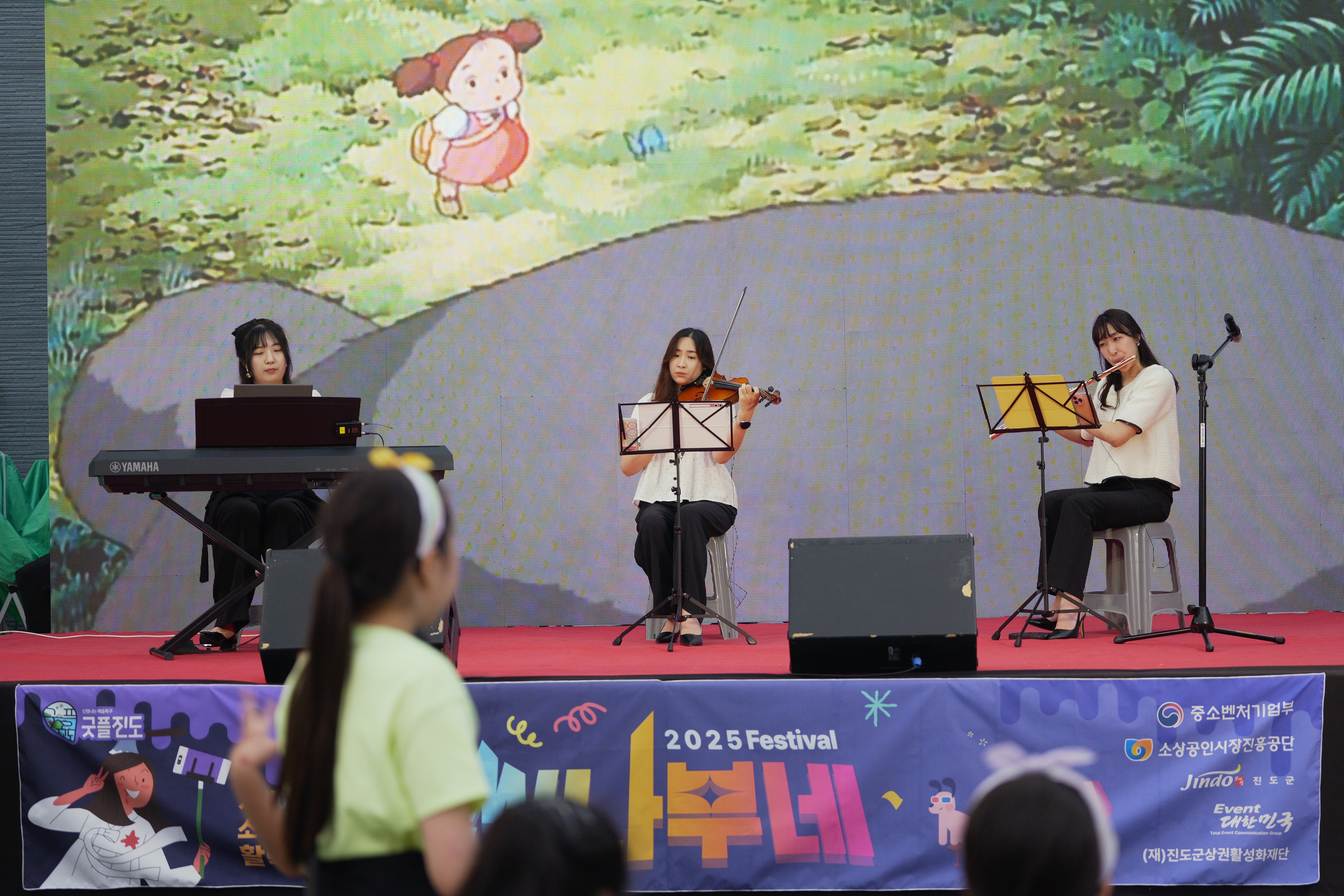 씬나부네 행사, 진심으로 칭찬합니다 첨부#1