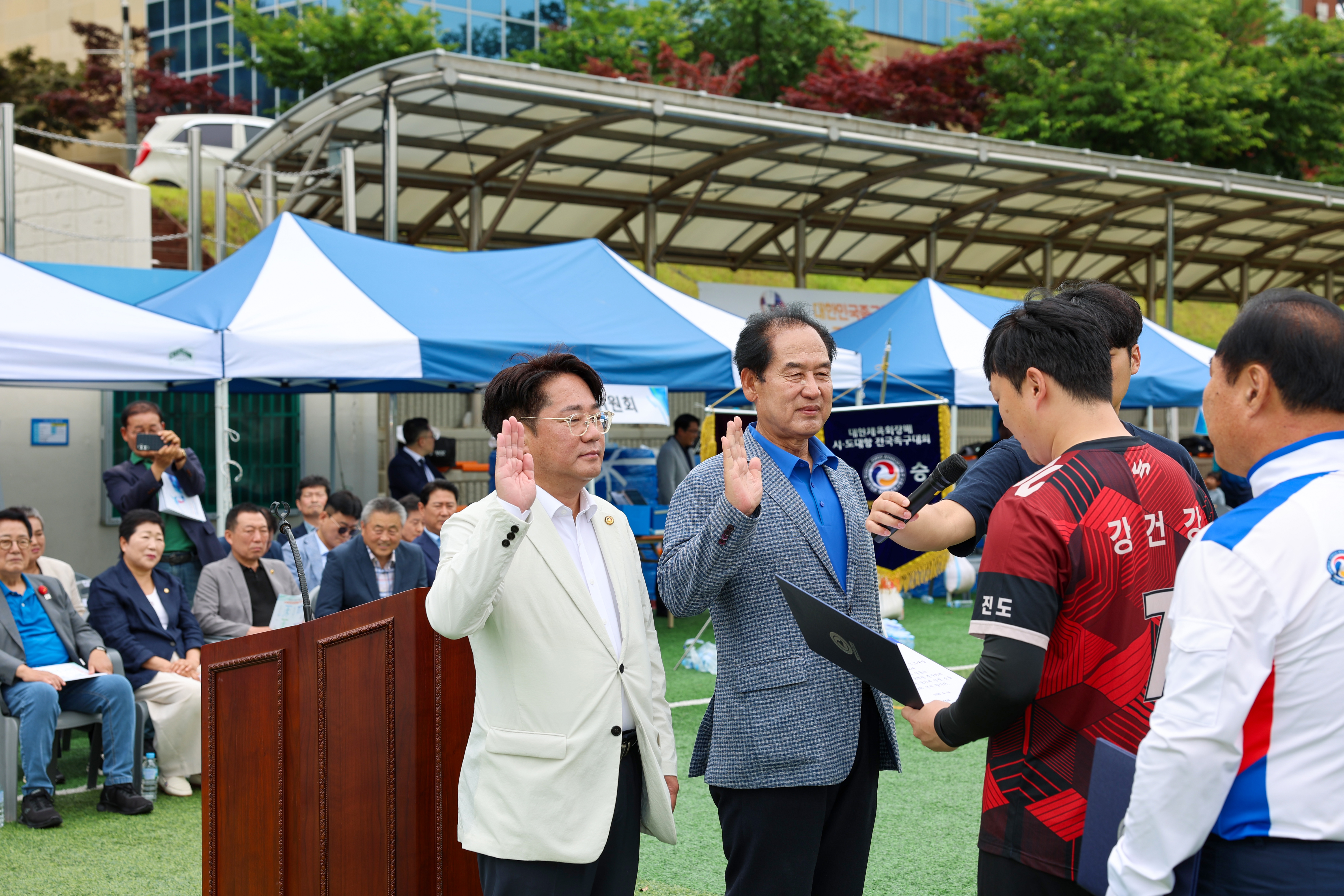 대한체육회장기 시도대항 전국 족구대회 개회식 첨부#6