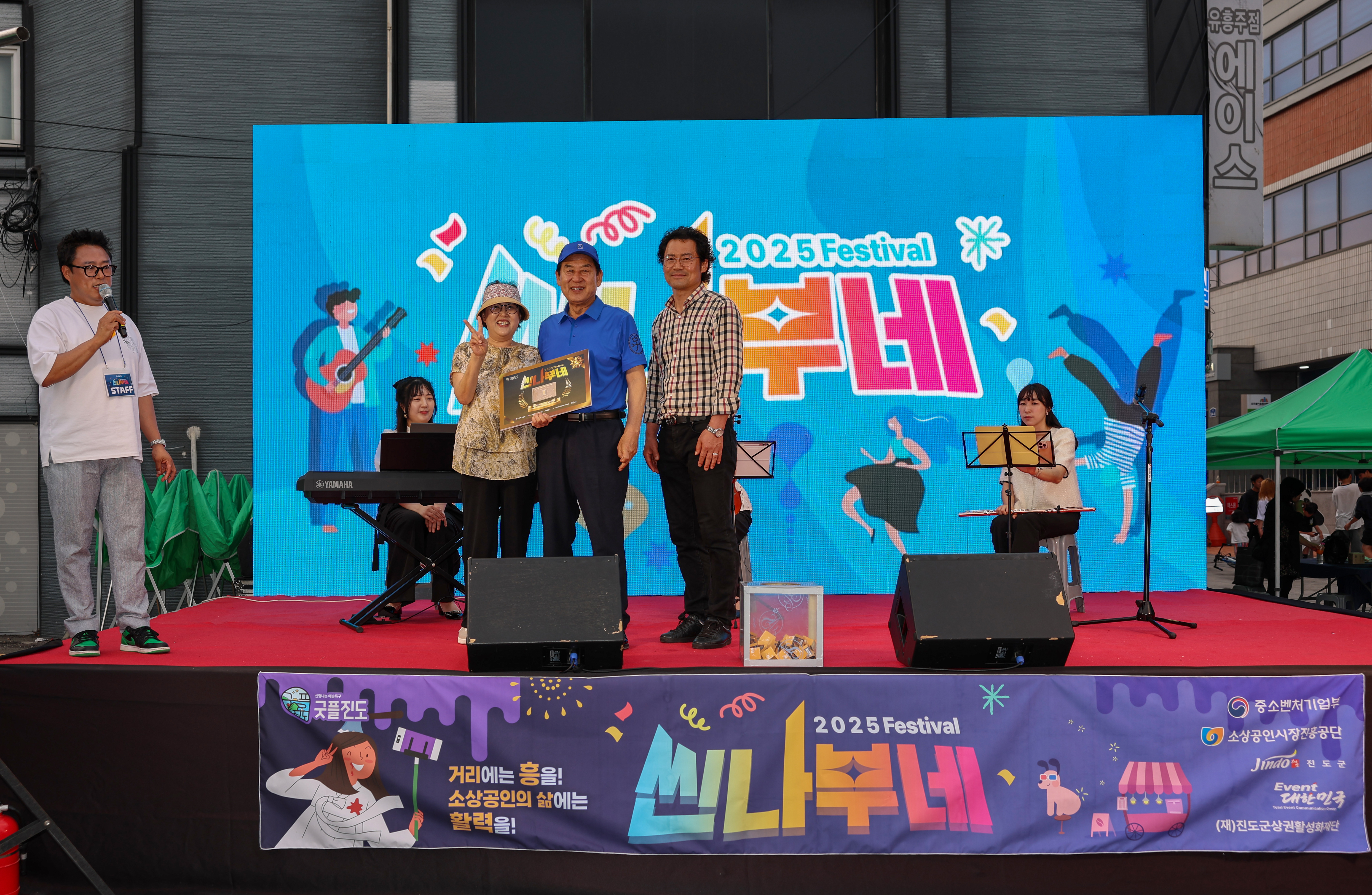 상권활성화재단 씬나부네 옥주골 야락실 이미지