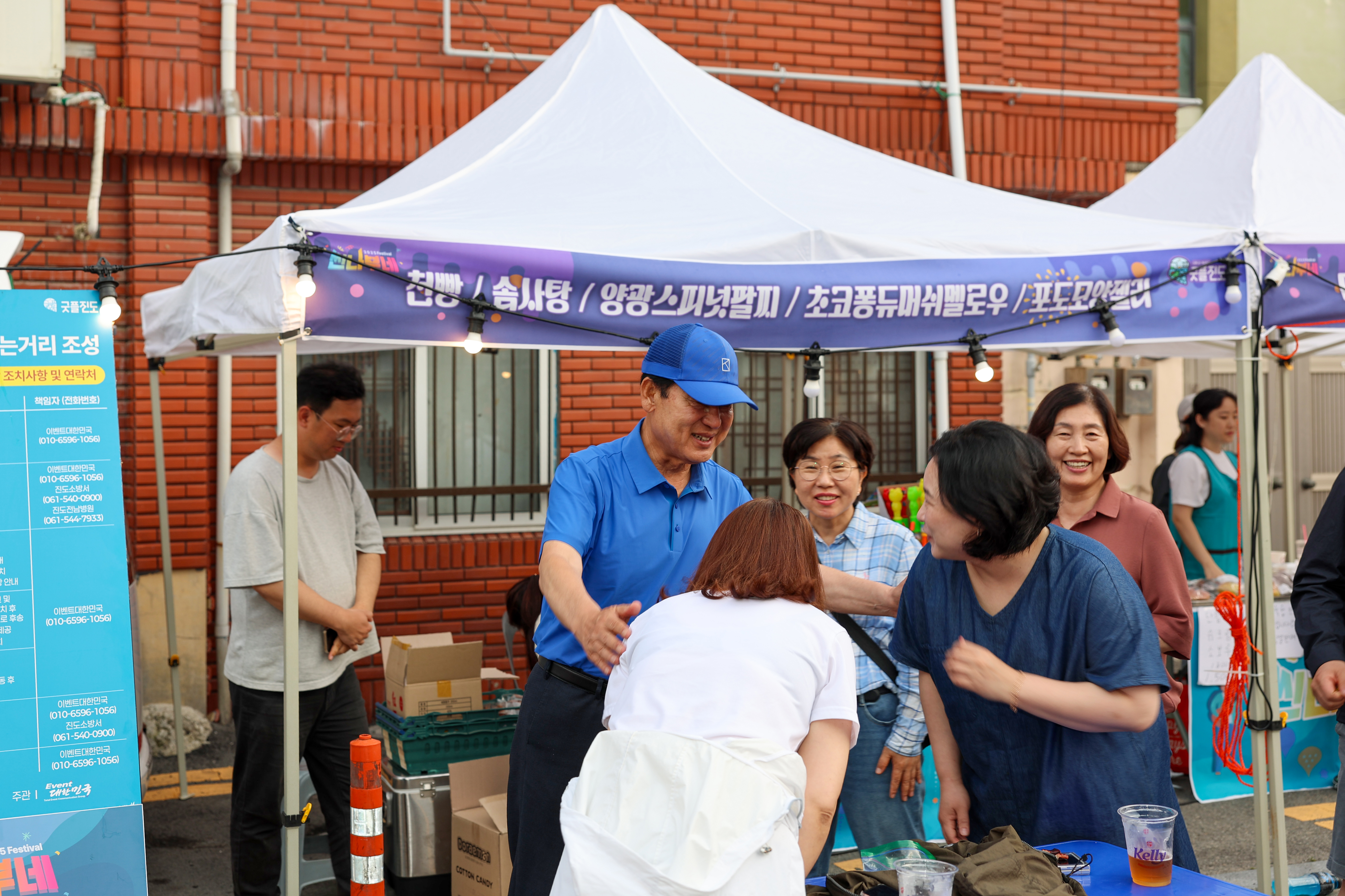 상권활성화재단 씬나부네 옥주골 야락실 첨부#6