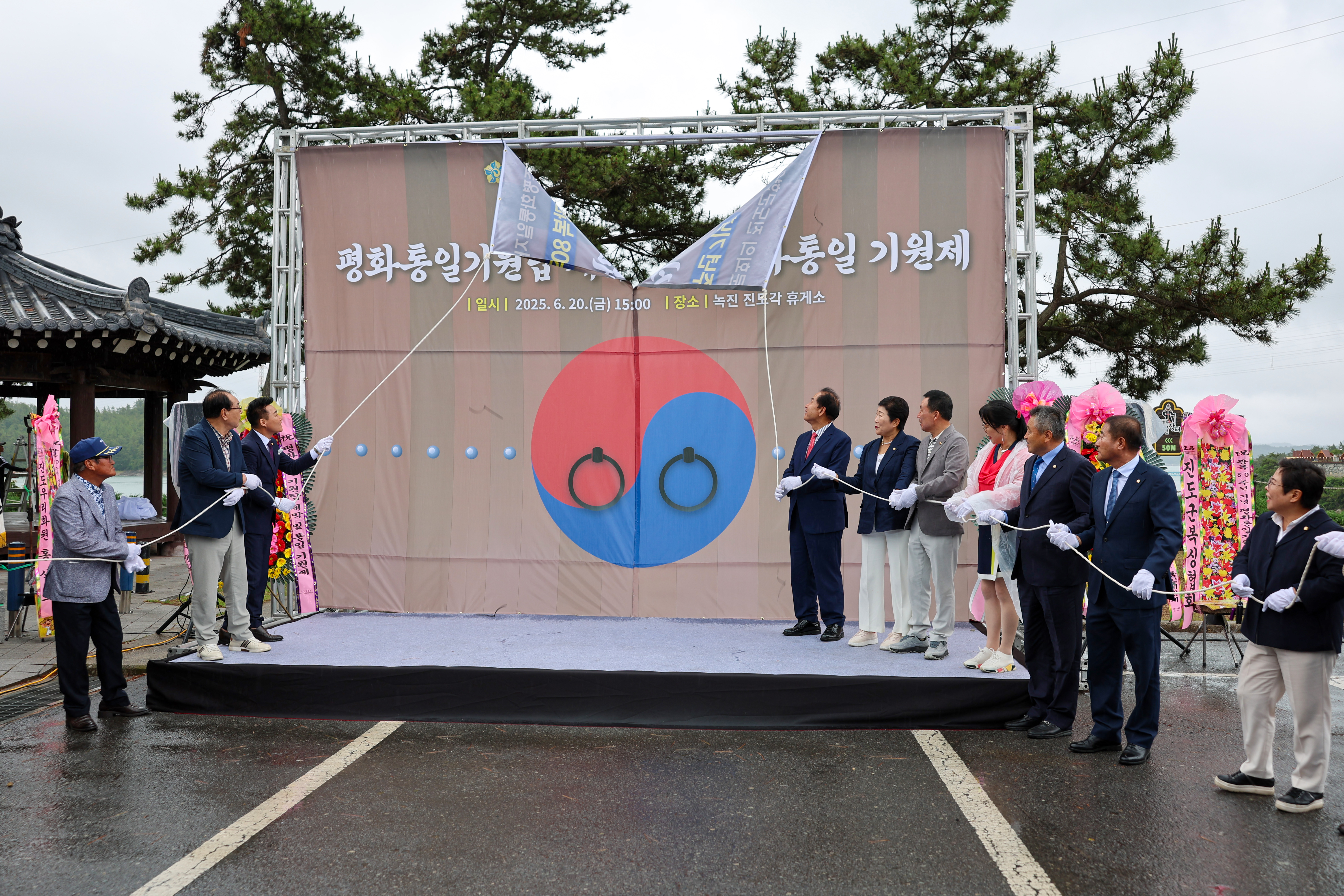 광복 80주년 기념 평화통일 기원탑 제막 행사 첨부#2