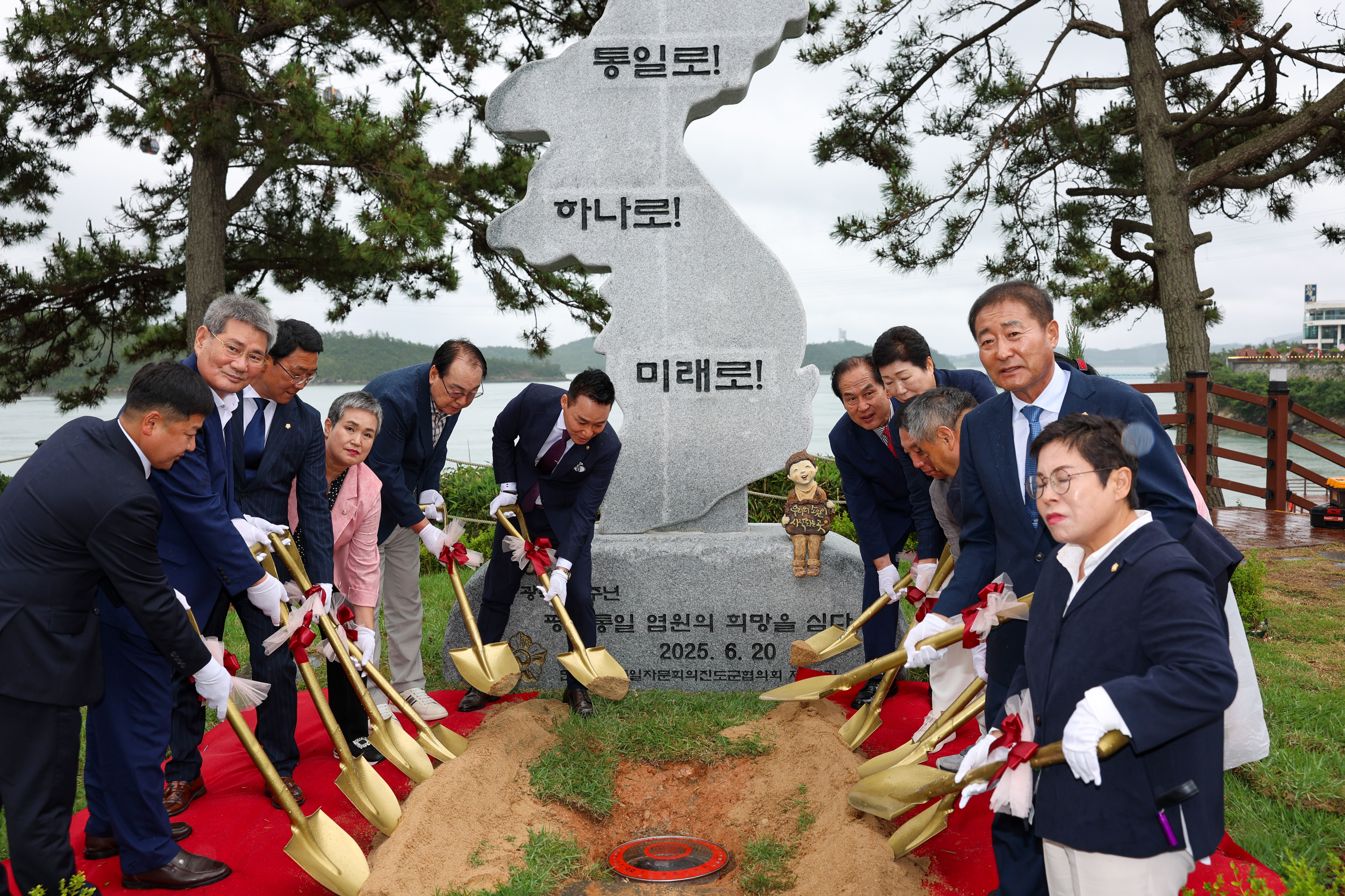 광복 80주년 기념 평화통일 기원탑 제막 행사 첨부#5