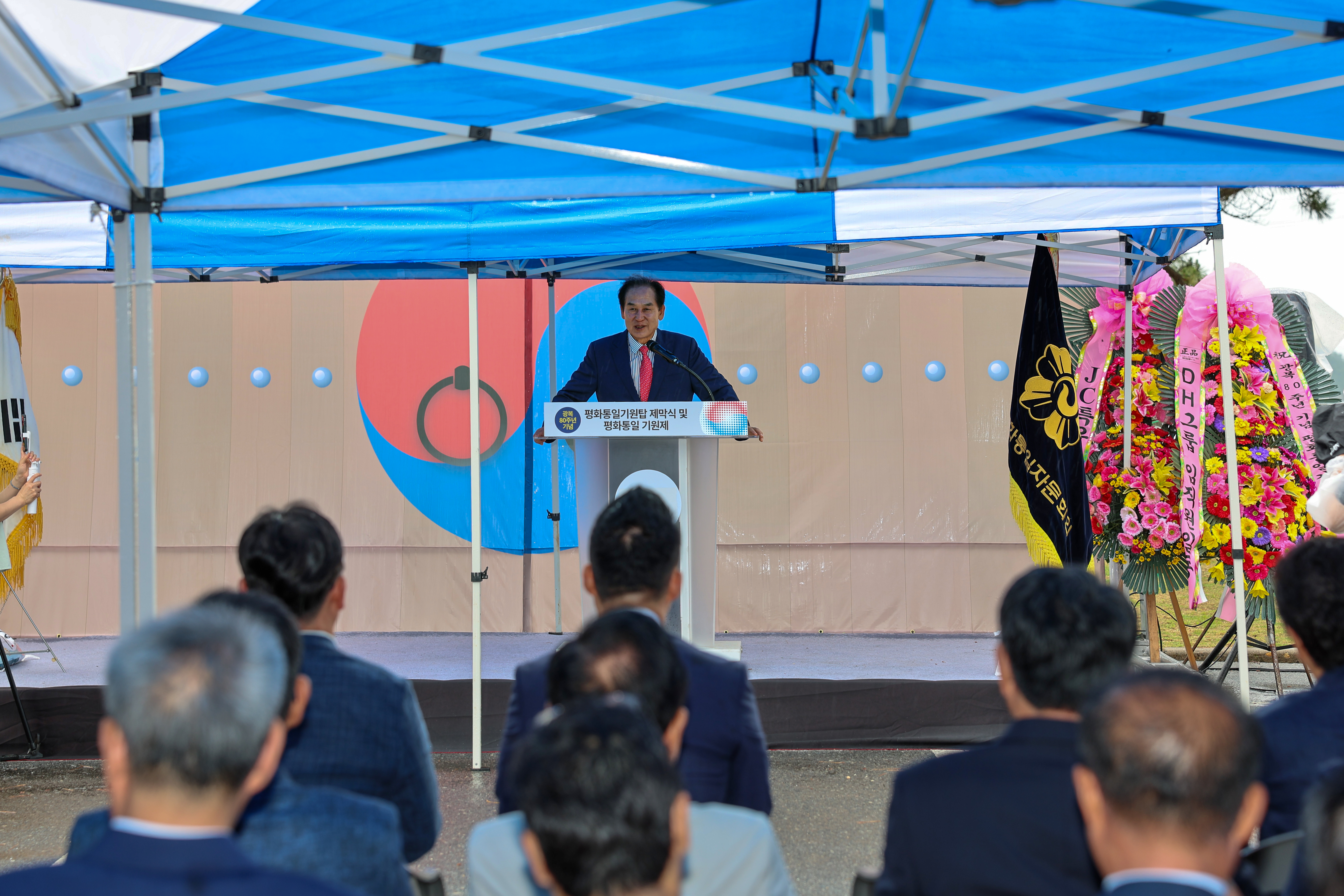 광복 80주년 기념 평화통일 기원탑 제막 행사 첨부#6