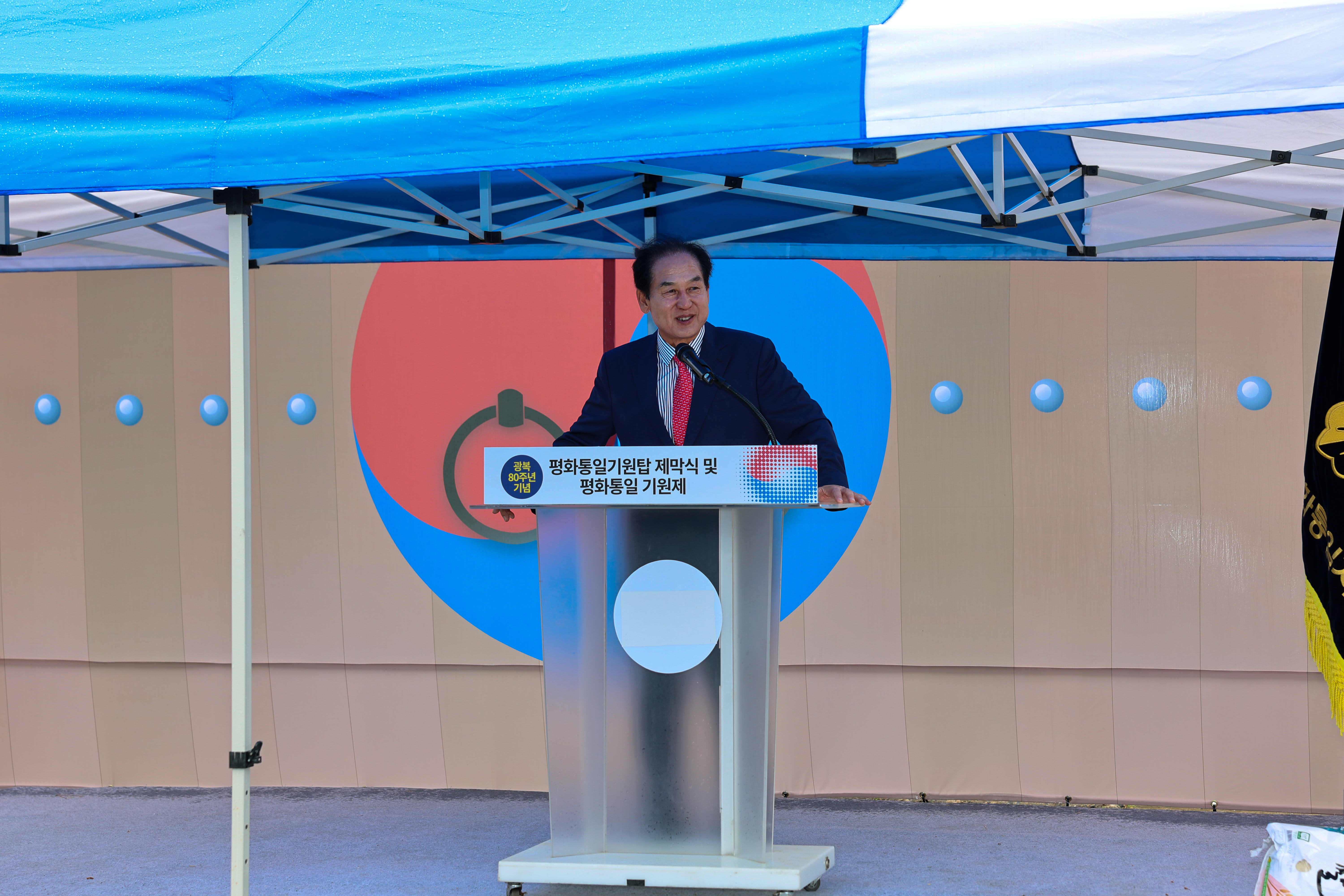 광복 80주년 기념 평화통일 기원탑 제막 행사 첨부#7