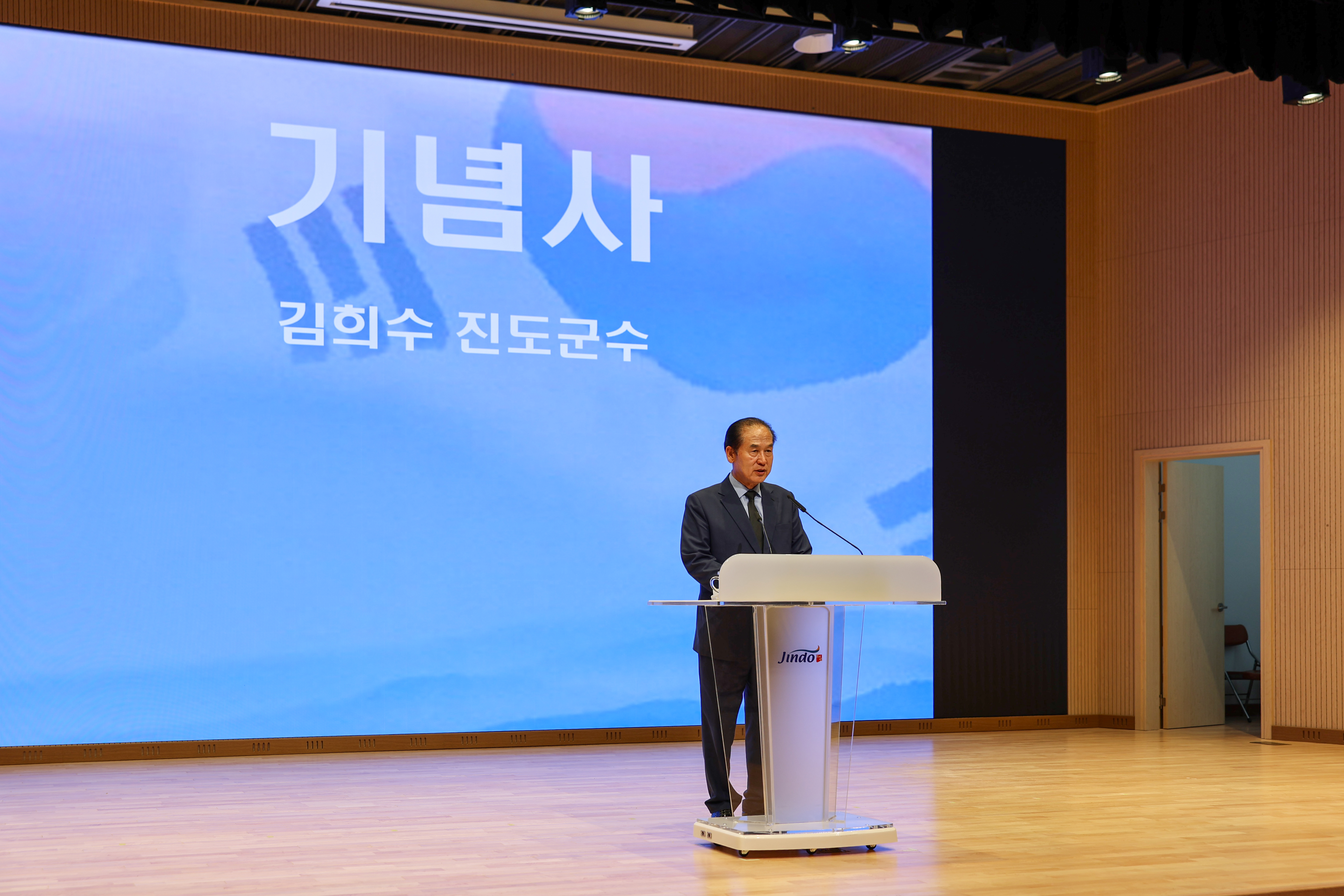 6.25 전쟁 제75주년 기념식 첨부#4